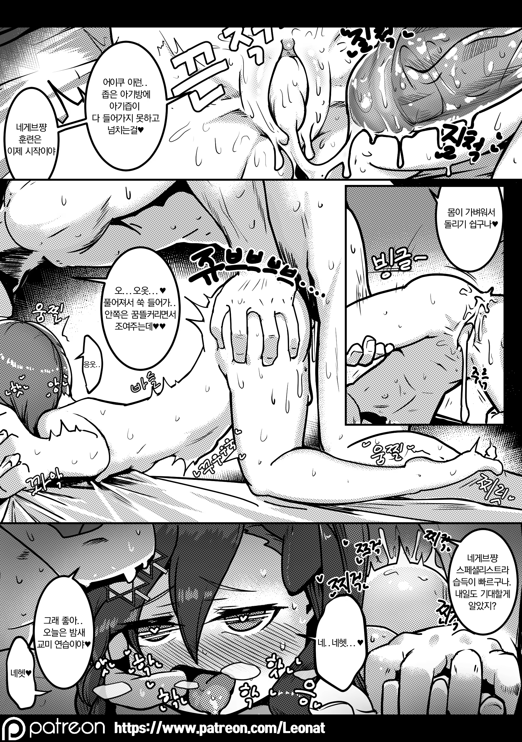 Content 1424421 - 15 페이지