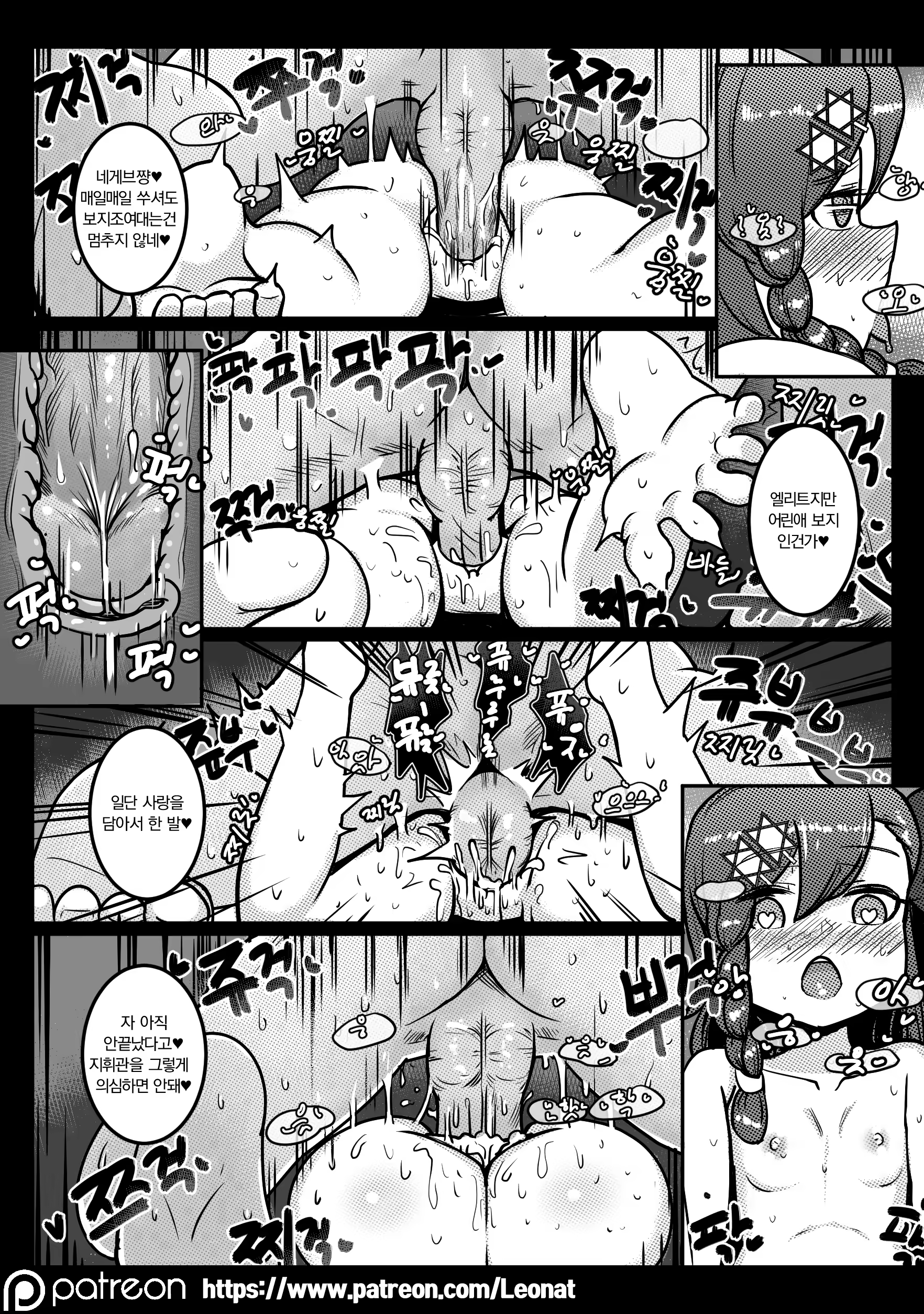 Content 1424421 - 17 페이지