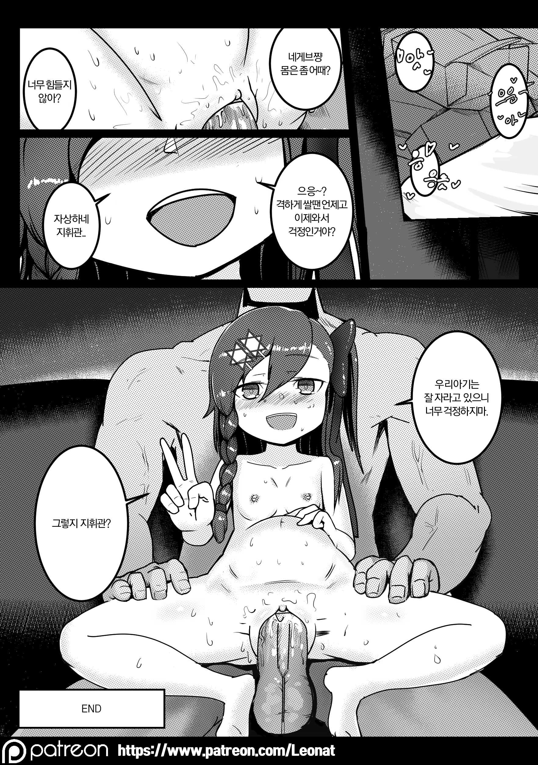 Content 1424421 - 26 페이지