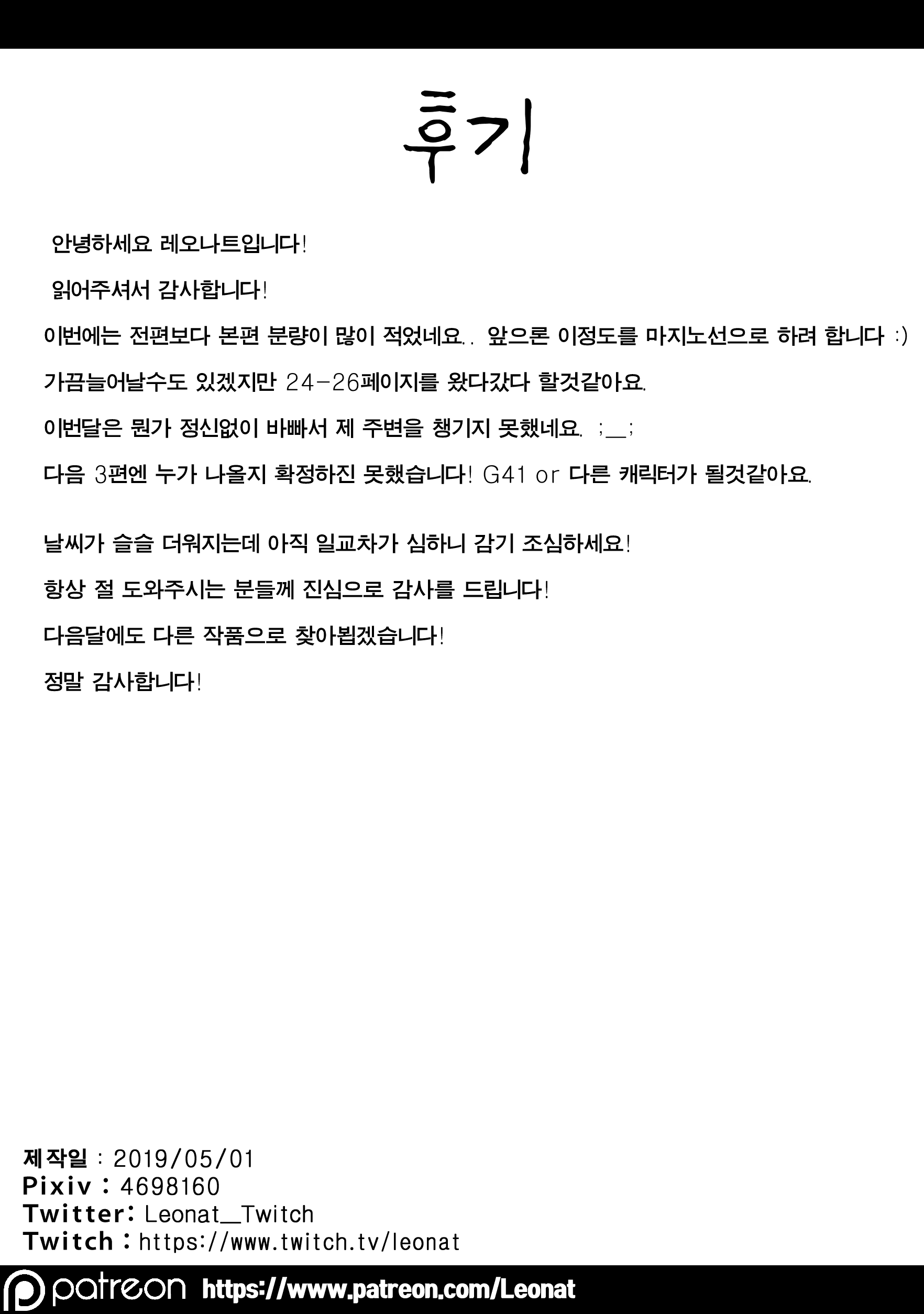 Content 1424421 - 27 페이지