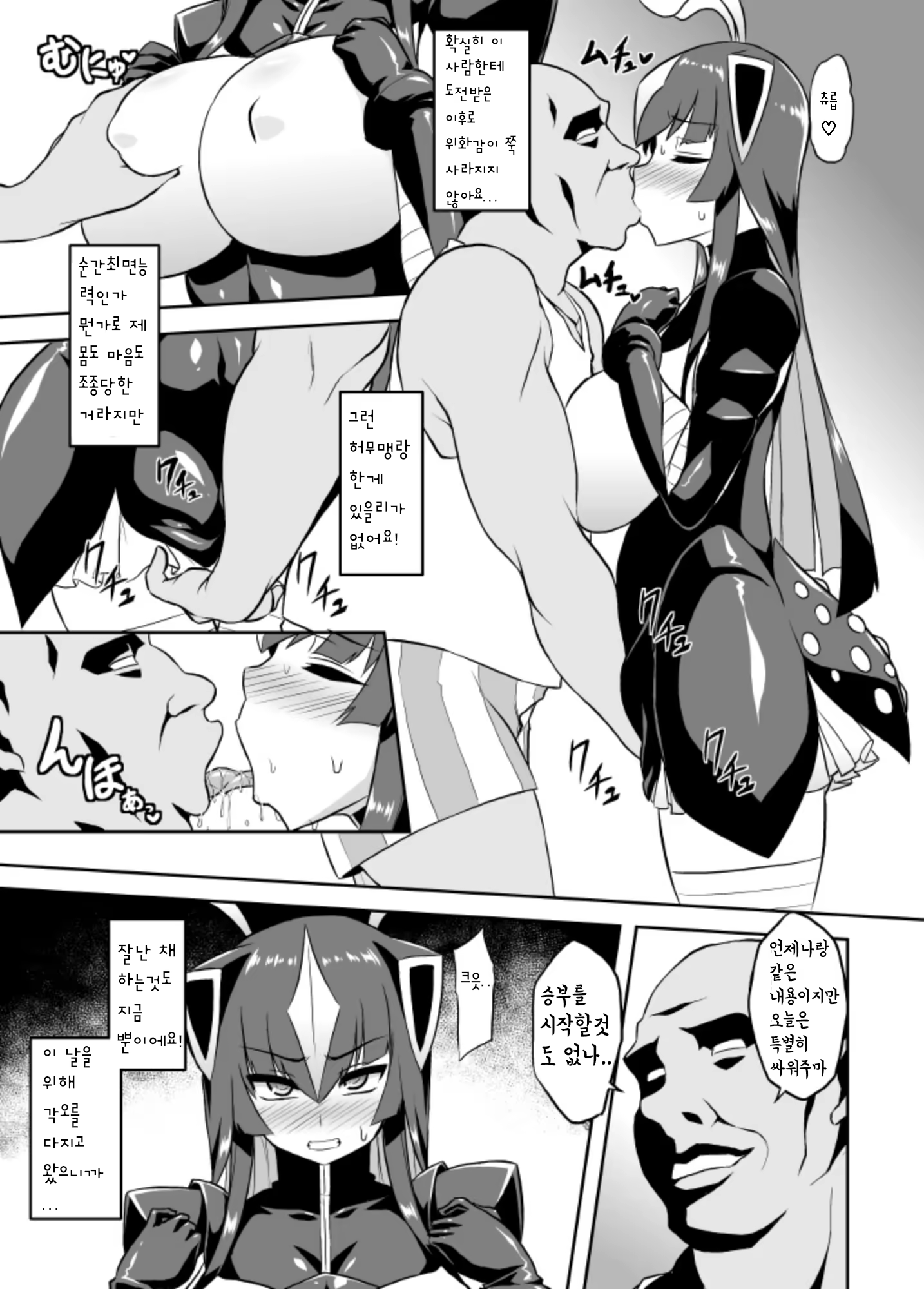 Content 1424426 - 16 페이지