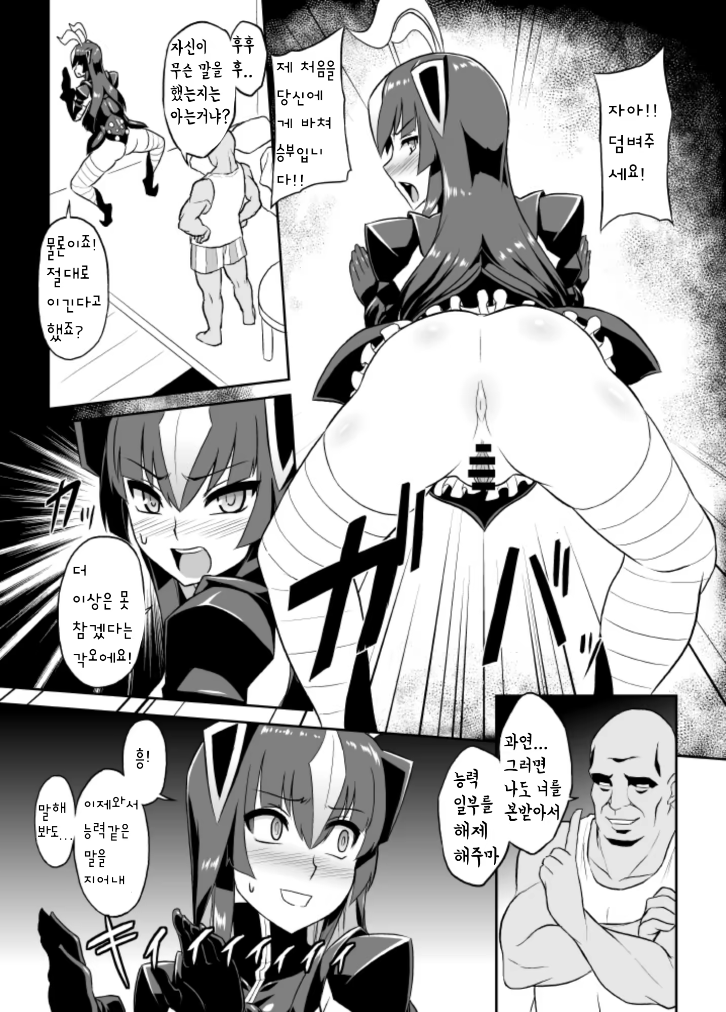 Content 1424426 - 17 페이지
