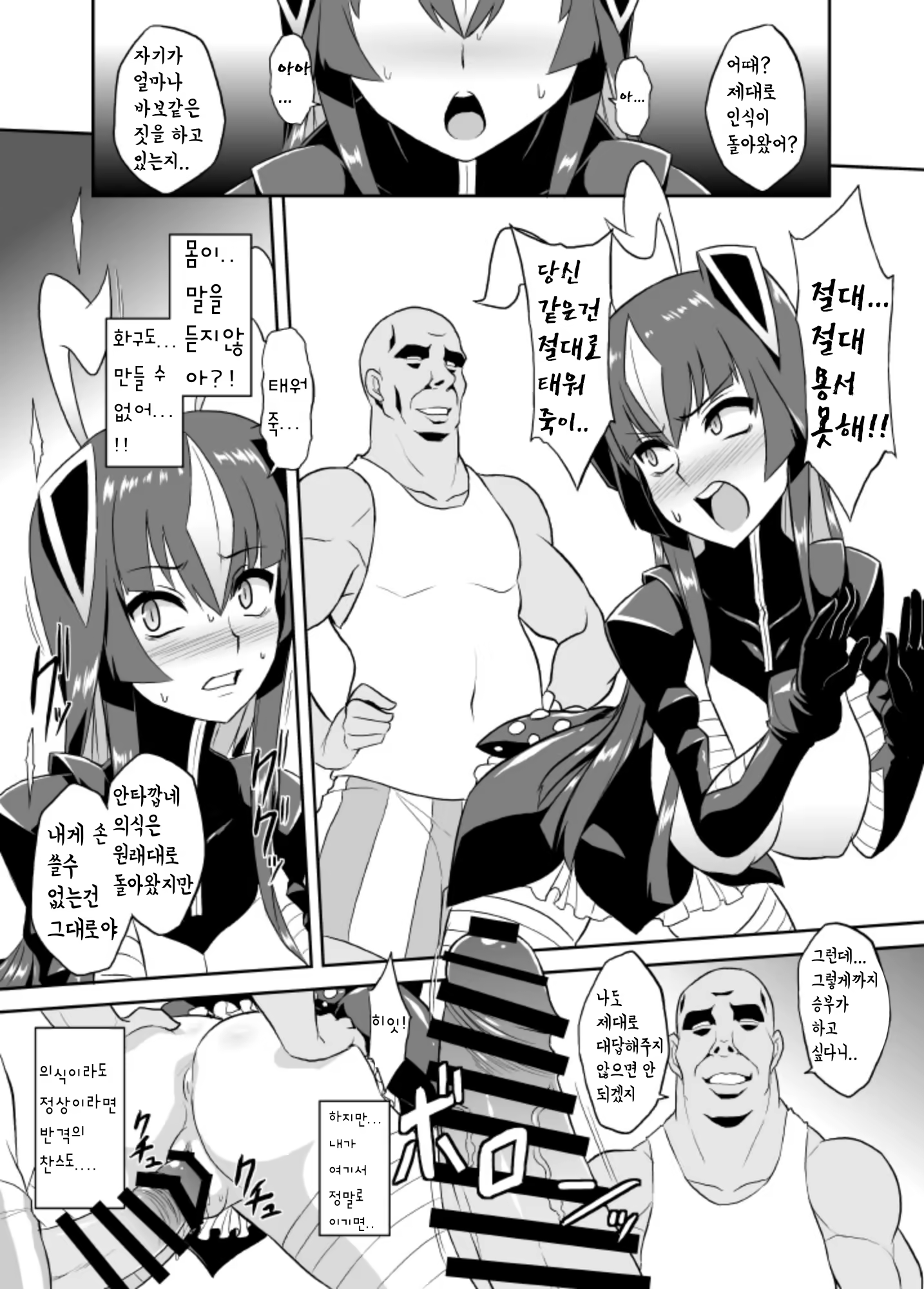 Content 1424426 - 18 페이지