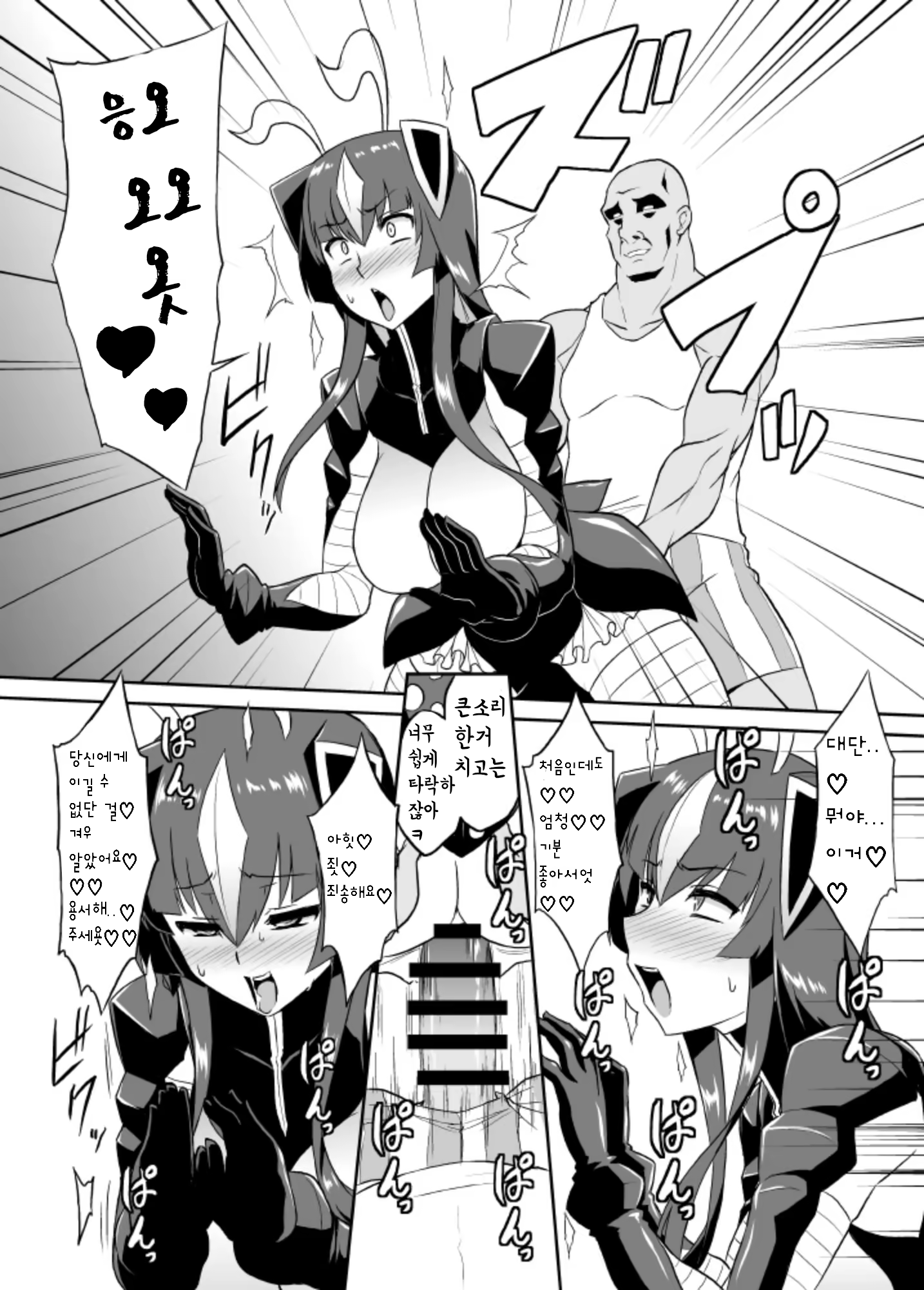Content 1424426 - 19 페이지
