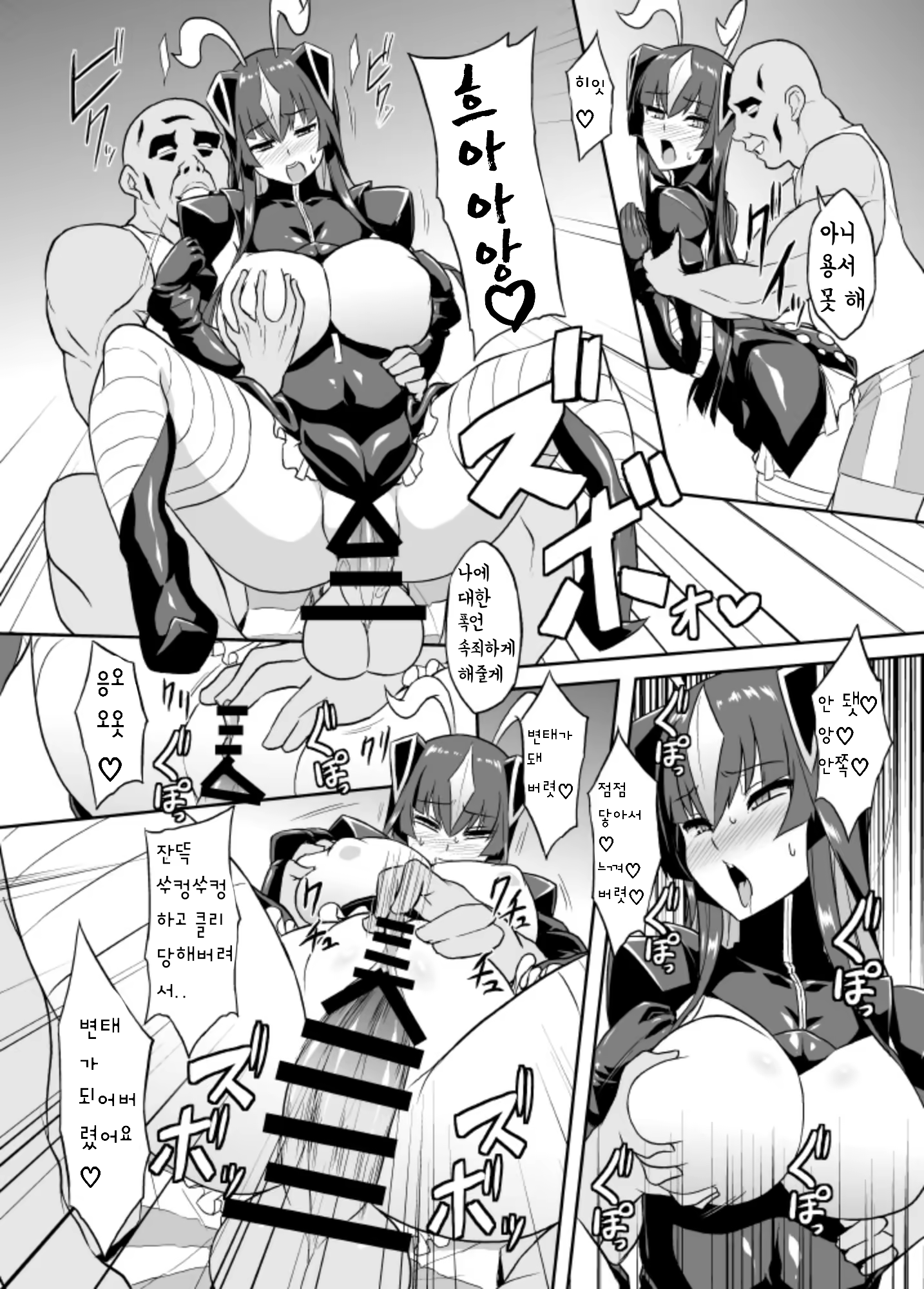 Content 1424426 - 20 페이지