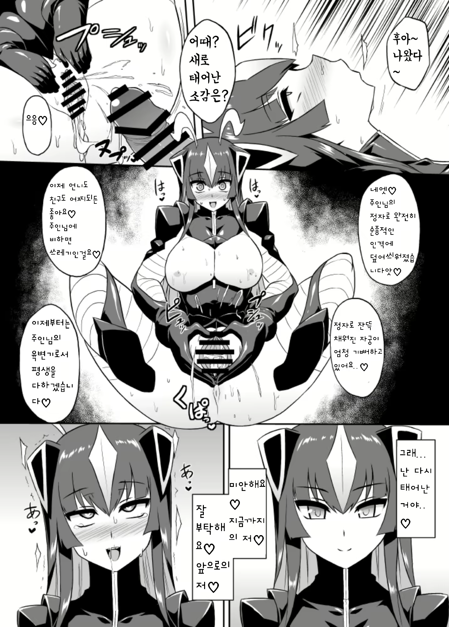 Content 1424426 - 23 페이지