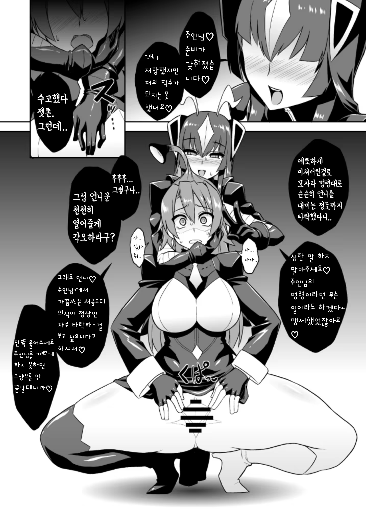 Content 1424426 - 25 페이지