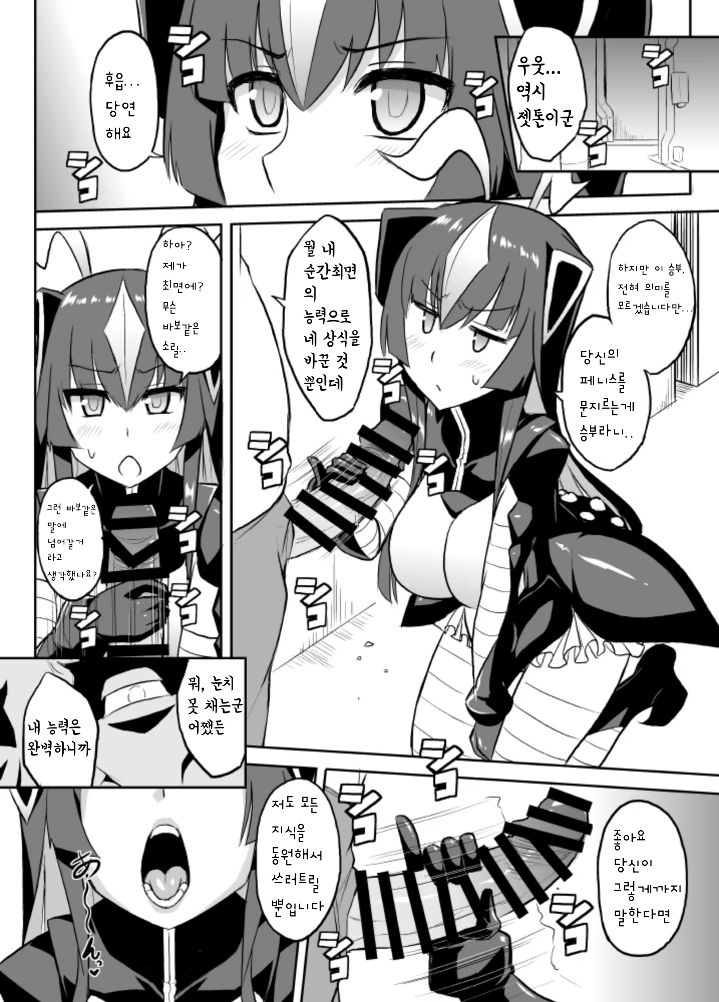 Content 1424426 - 3 페이지