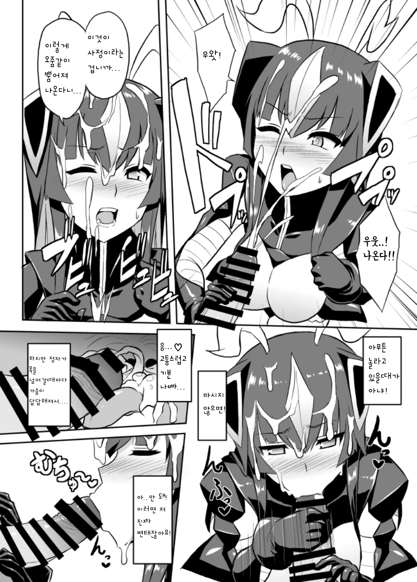 Content 1424426 - 5 페이지