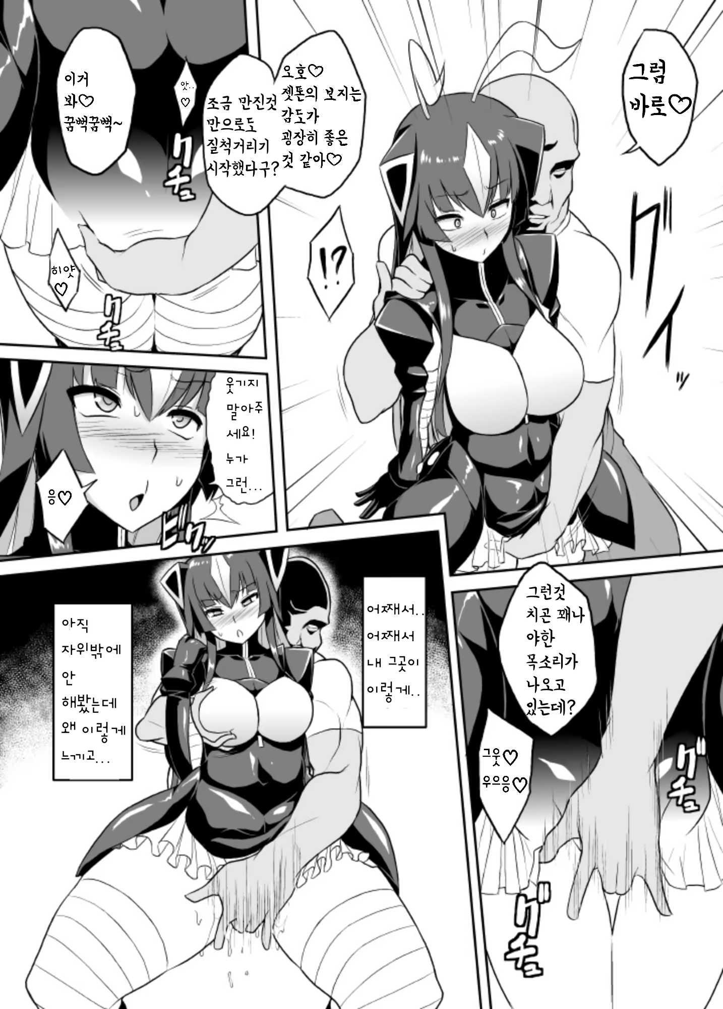 Content 1424426 - 7 페이지