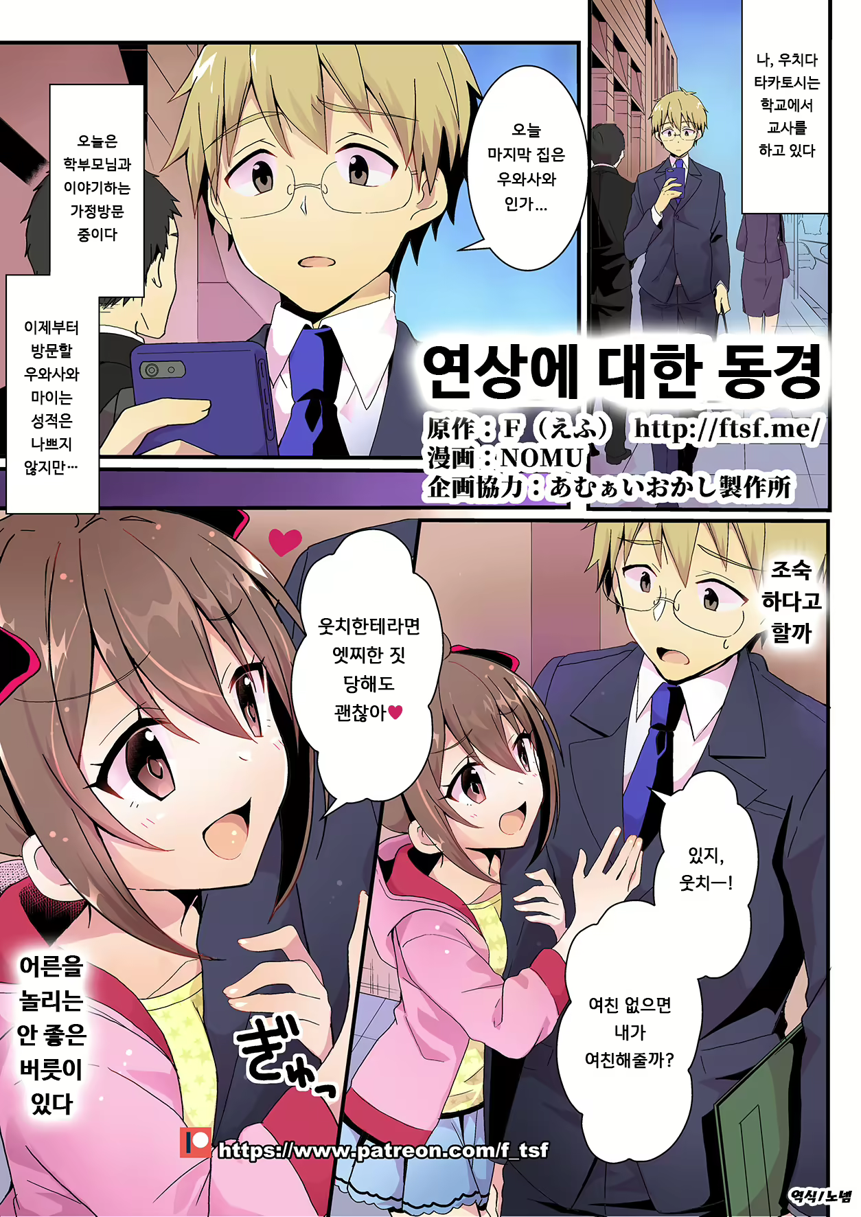 Content 1424476 - 1 페이지