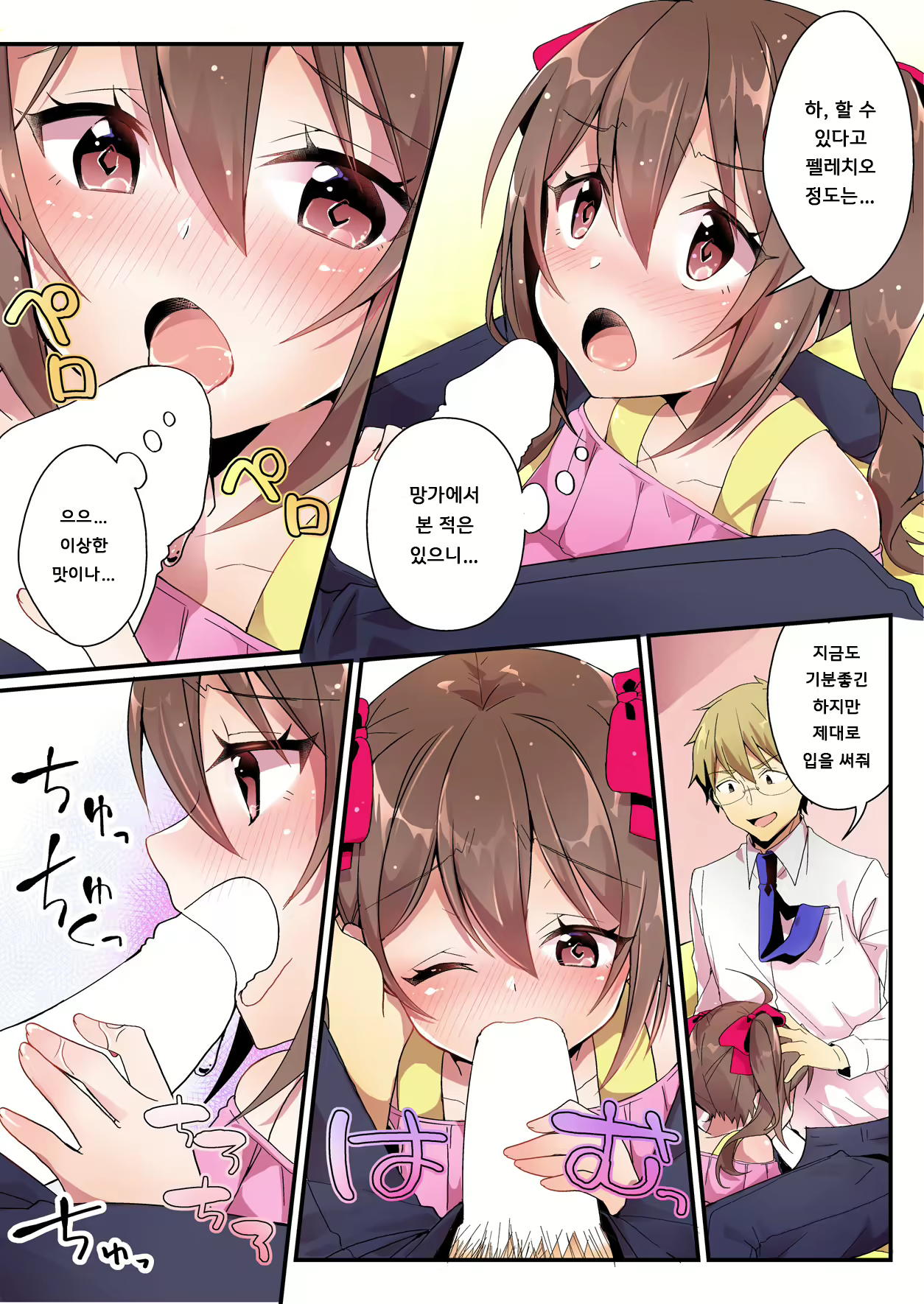 Content 1424476 - 17 페이지
