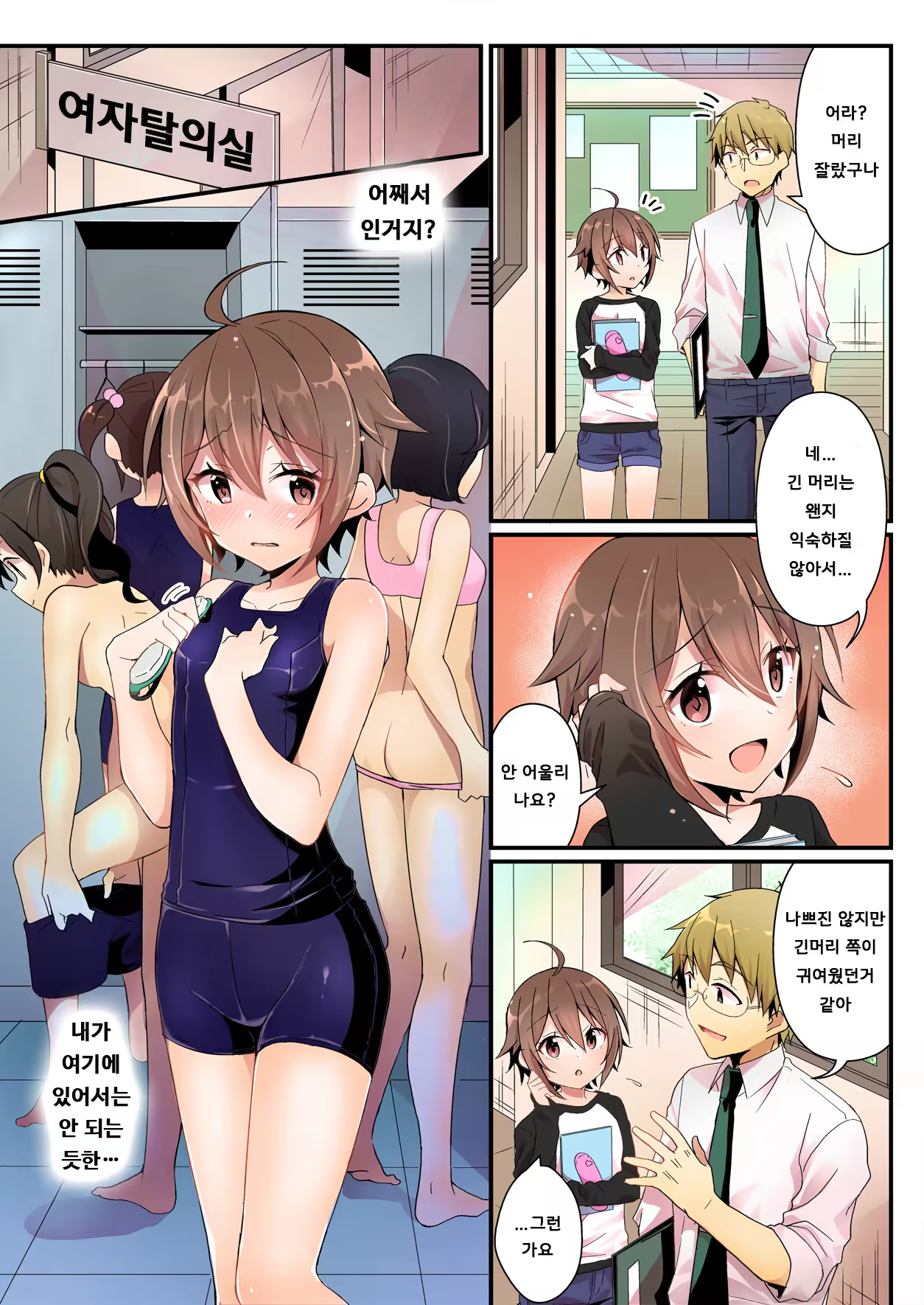 Content 1424476 - 29 페이지