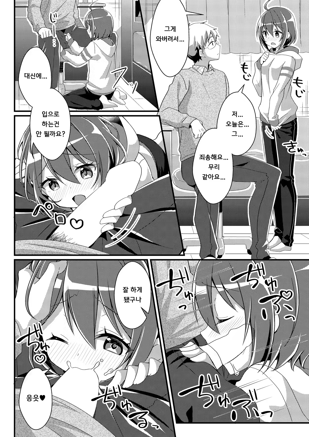 Content 1424476 - 30 페이지
