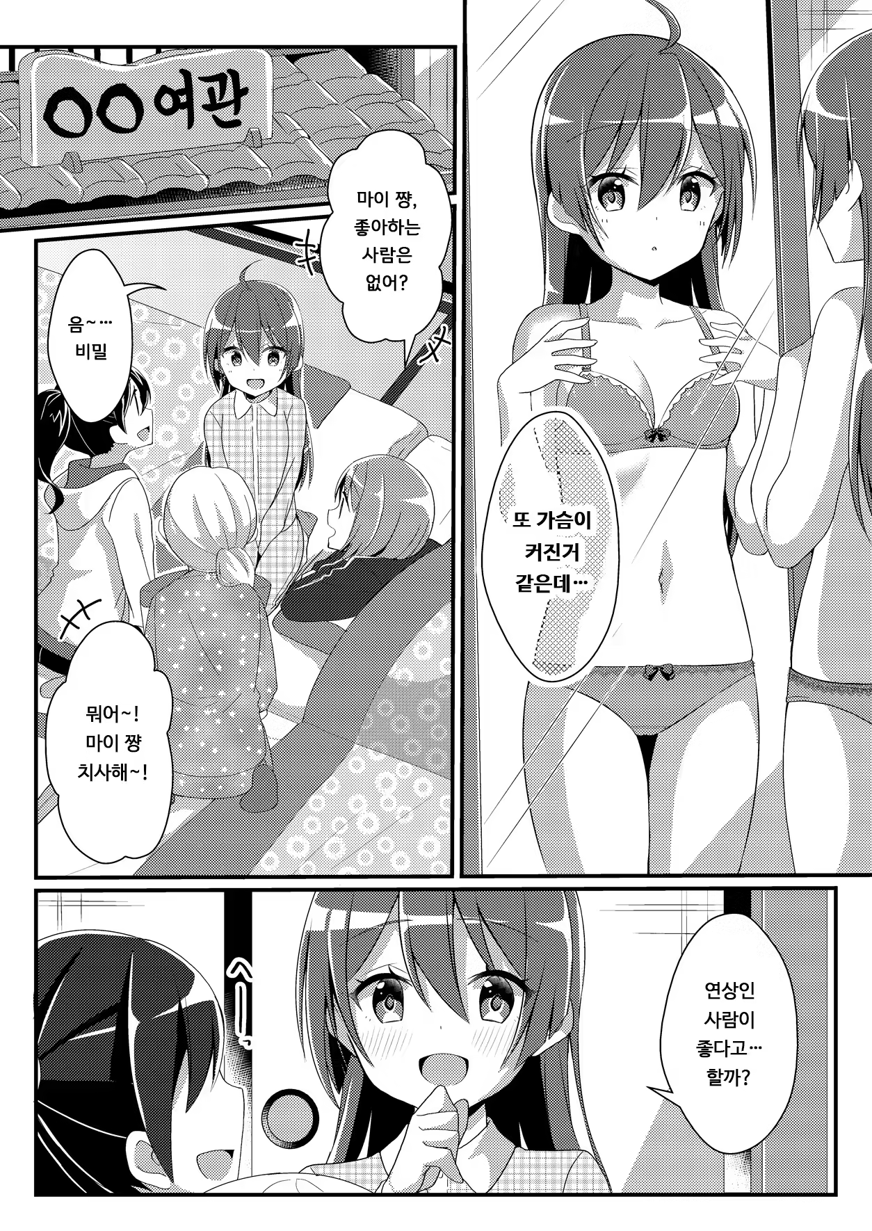 Content 1424476 - 32 페이지
