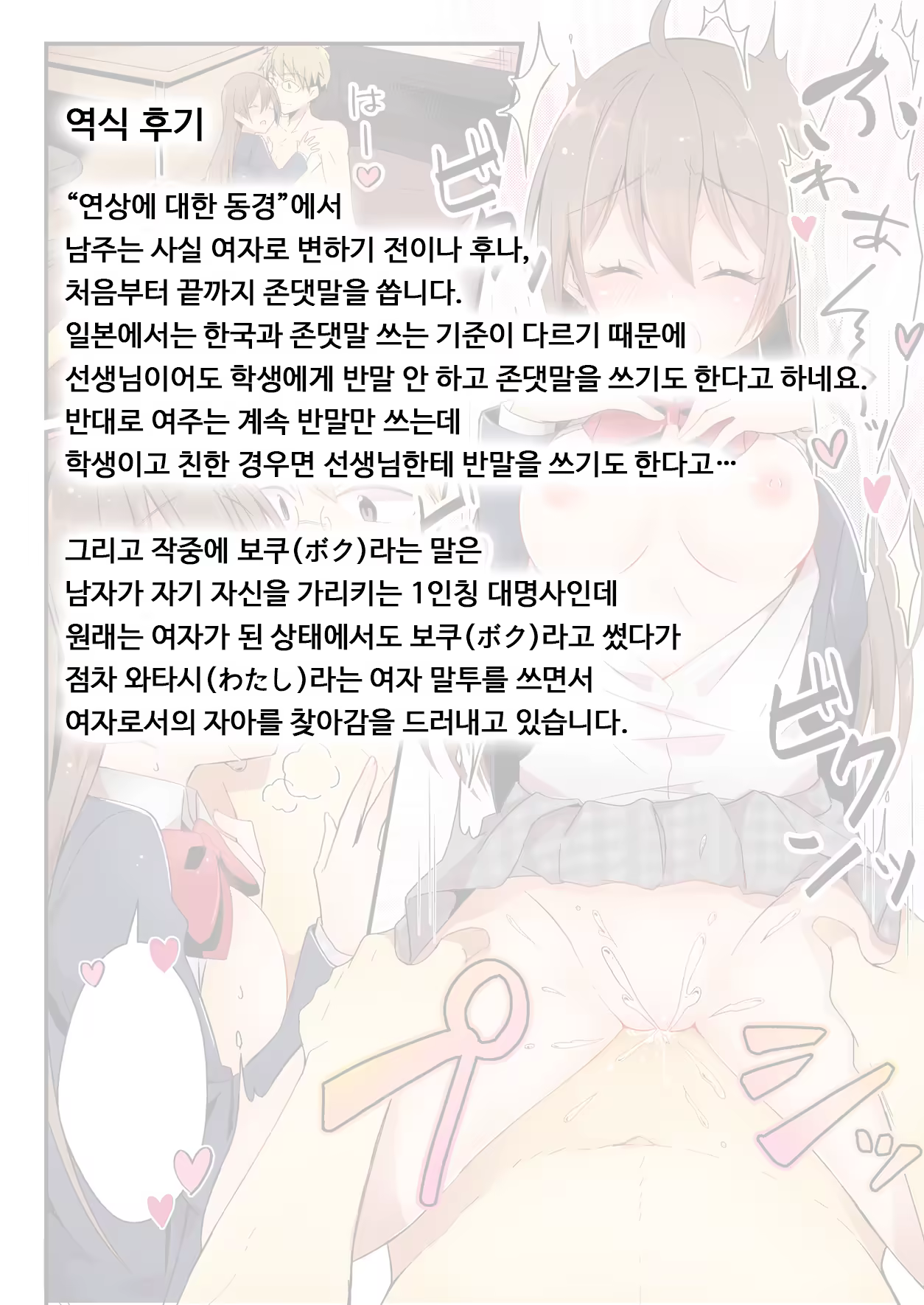 Content 1424476 - 37 페이지