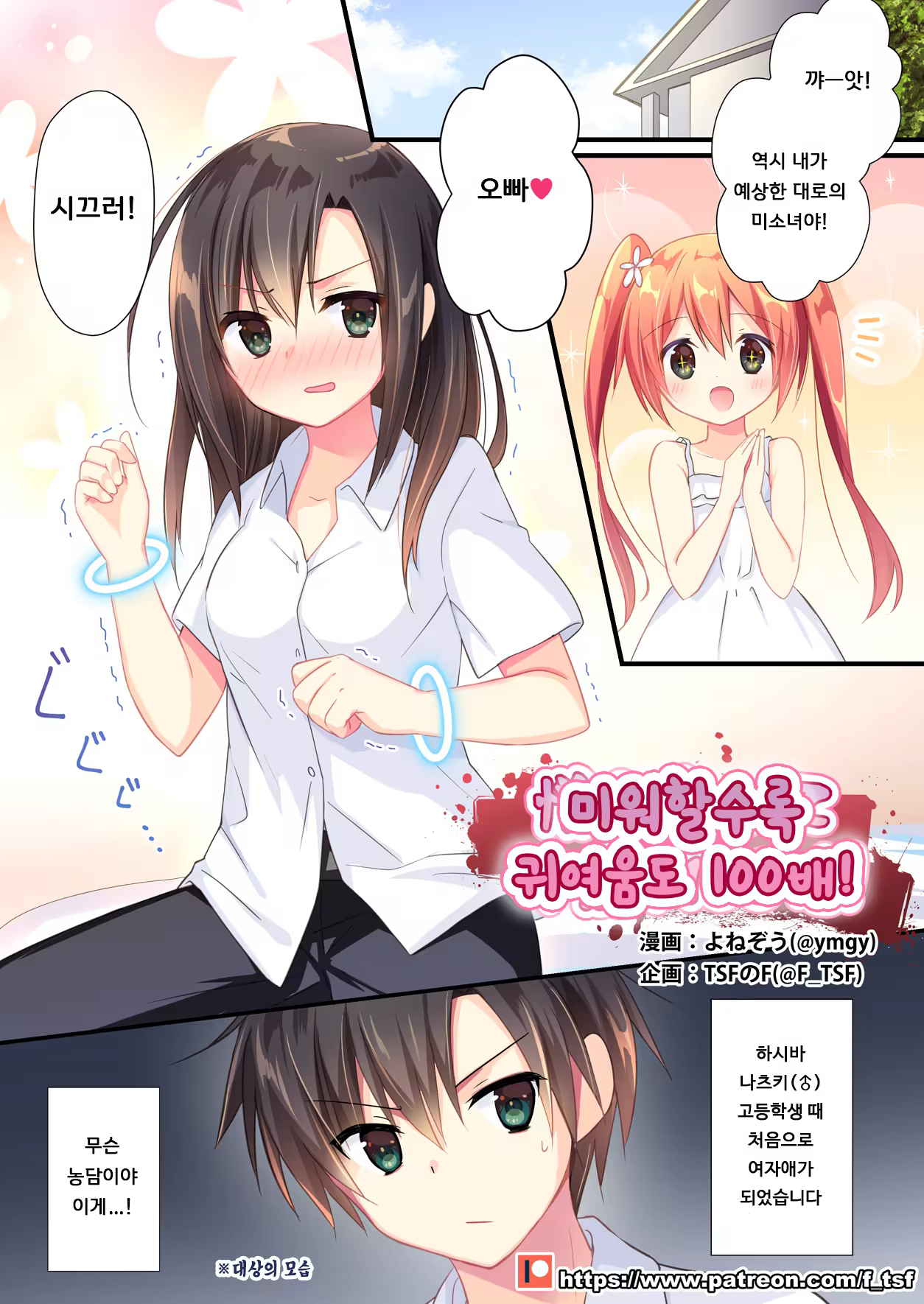 Content 1424478 - 1 페이지