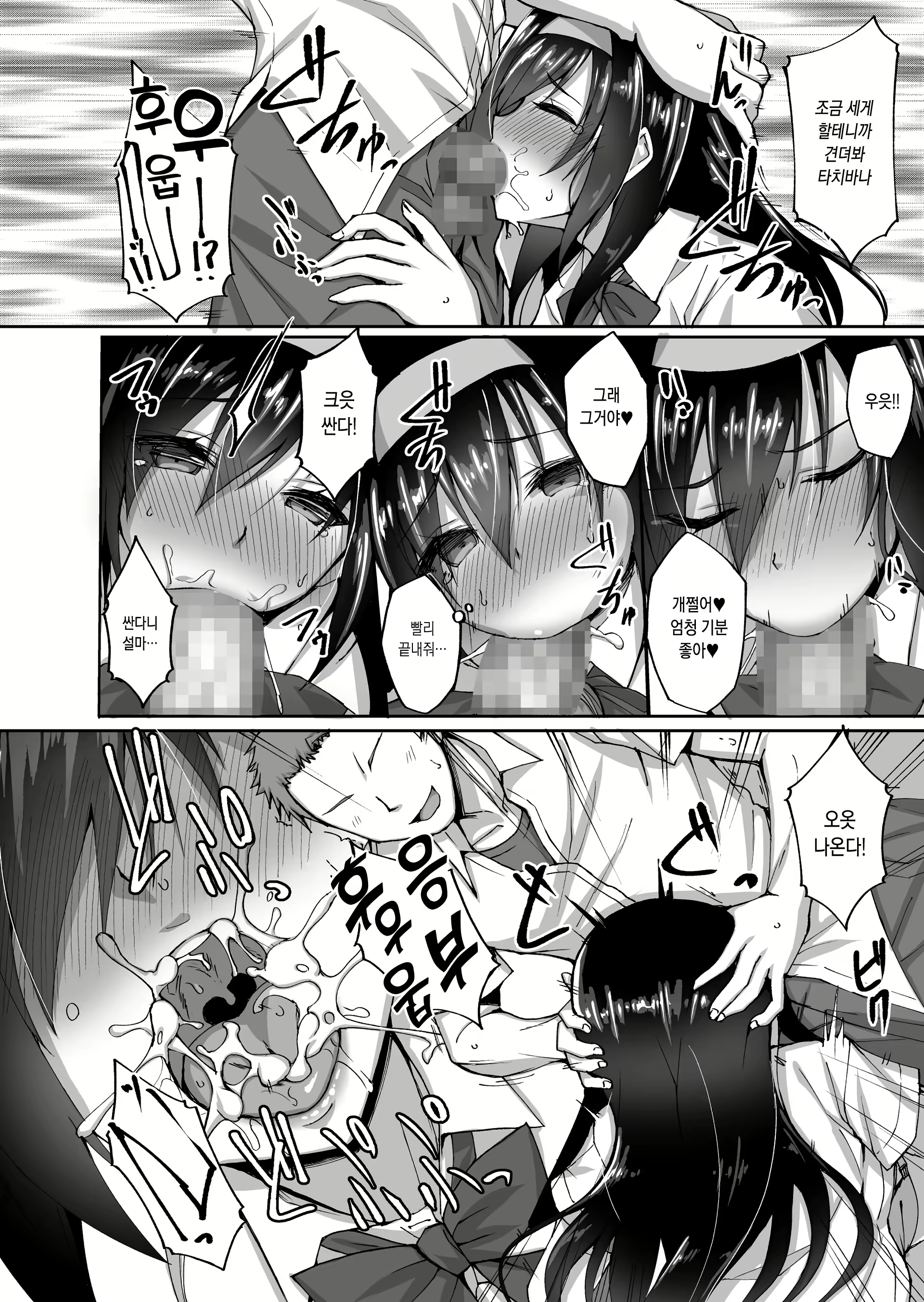 Content 1424507 - 19 페이지