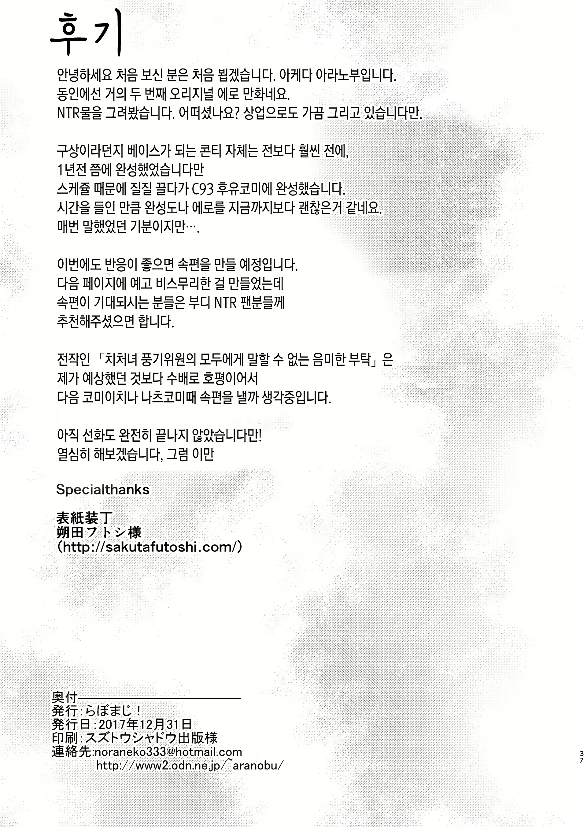 Content 1424507 - 36 페이지