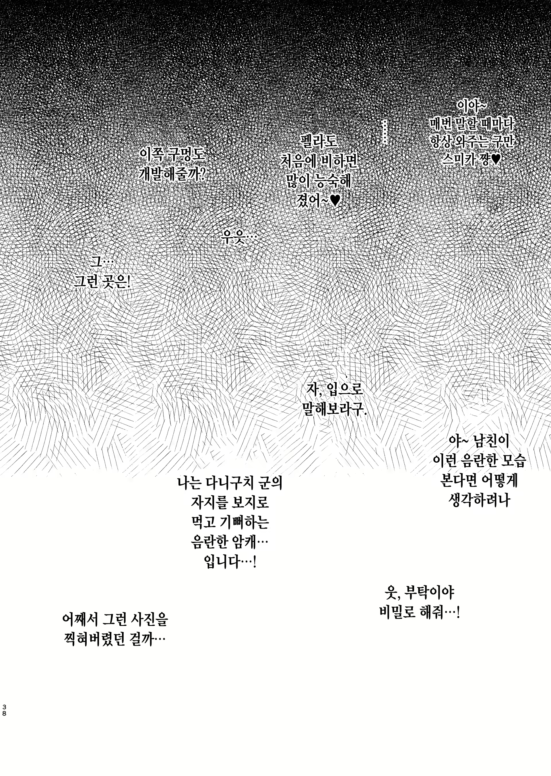 Content 1424507 - 37 페이지