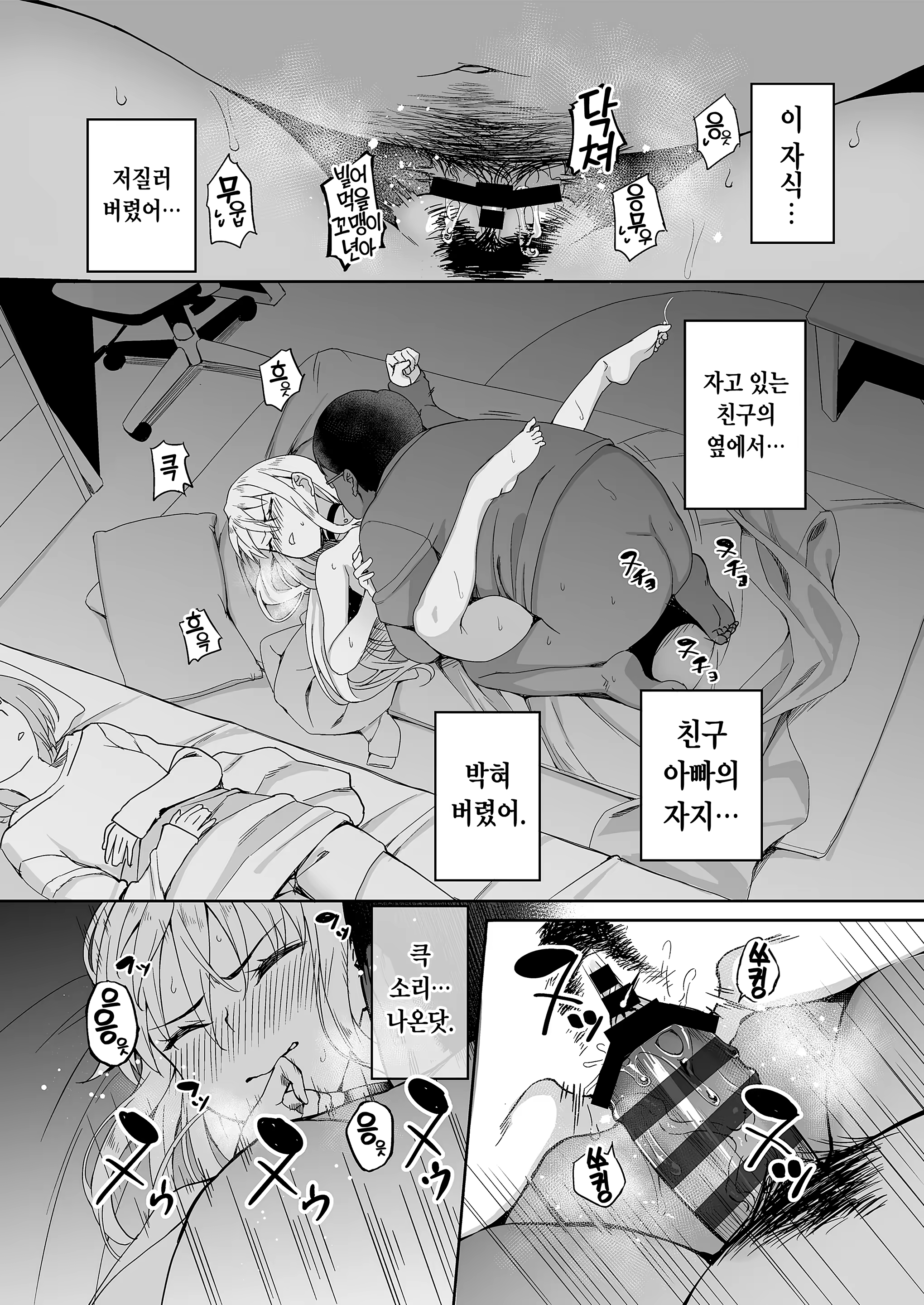 Content 1424577 - 22 페이지
