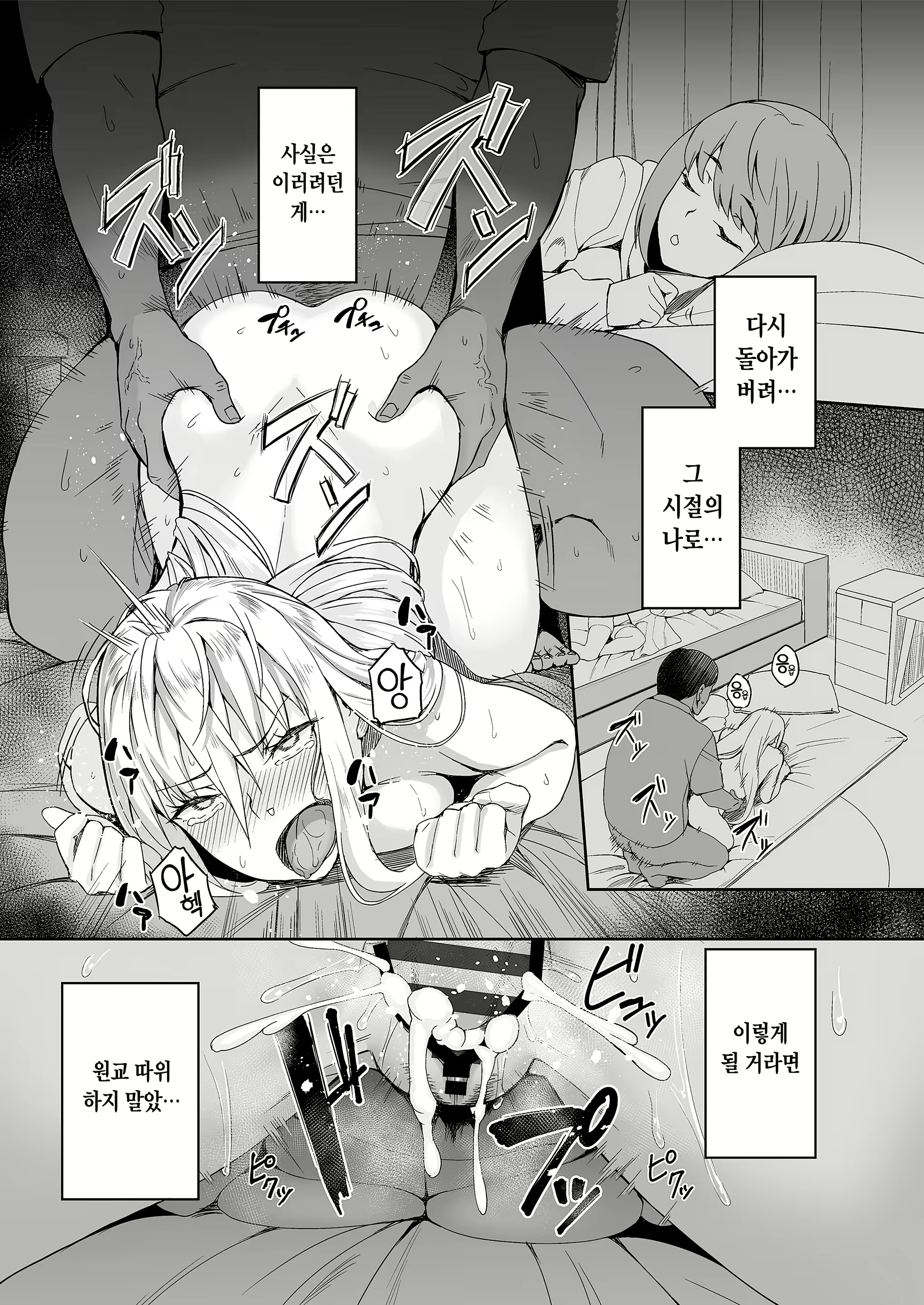 Content 1424577 - 28 페이지
