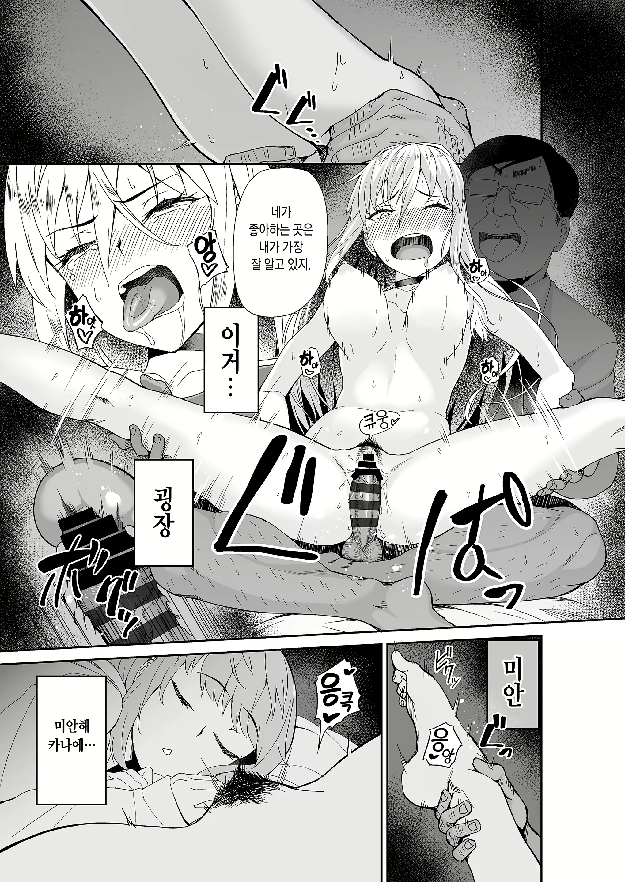 Content 1424577 - 32 페이지