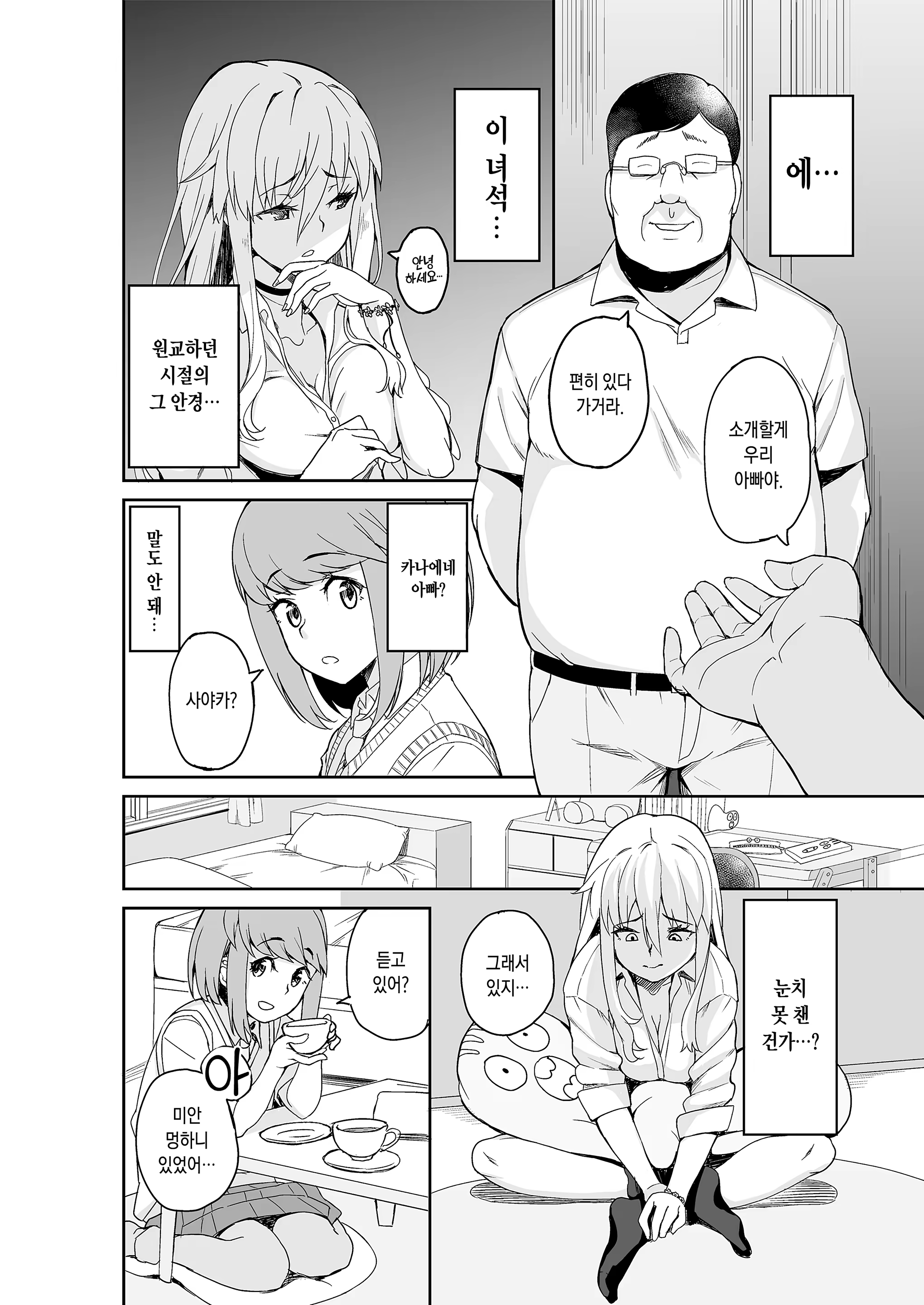 Content 1424577 - 40 페이지