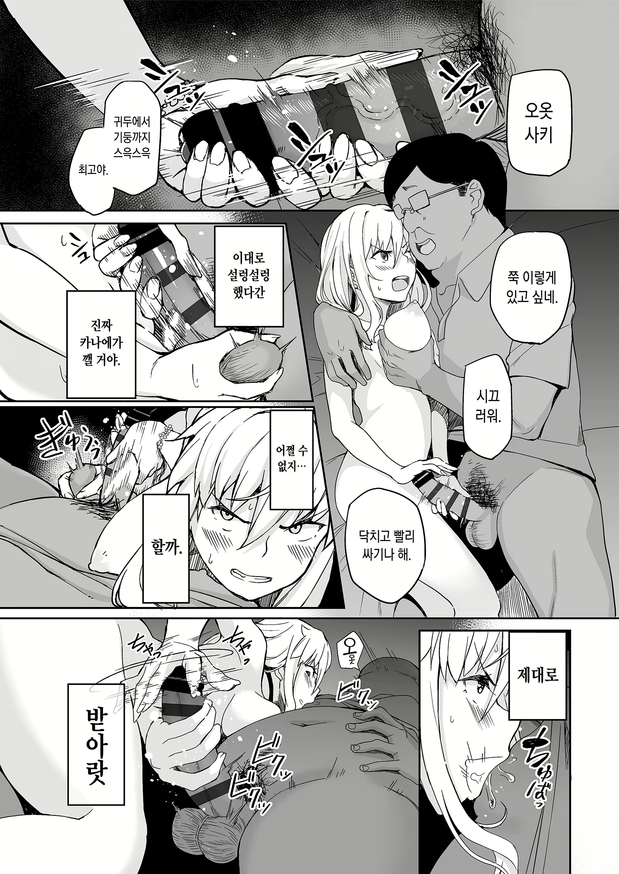 Content 1424577 - 52 페이지