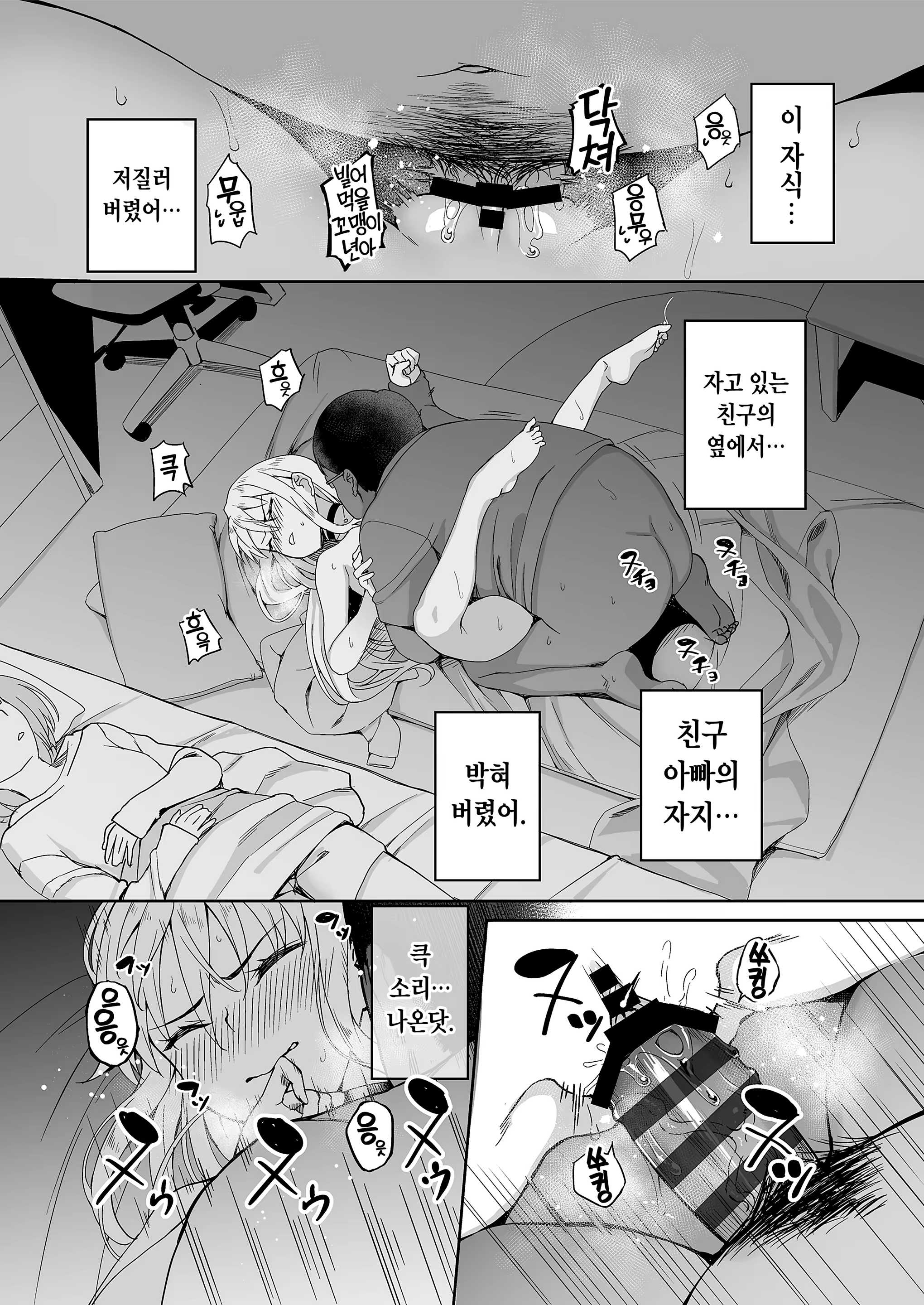 Content 1424577 - 57 페이지