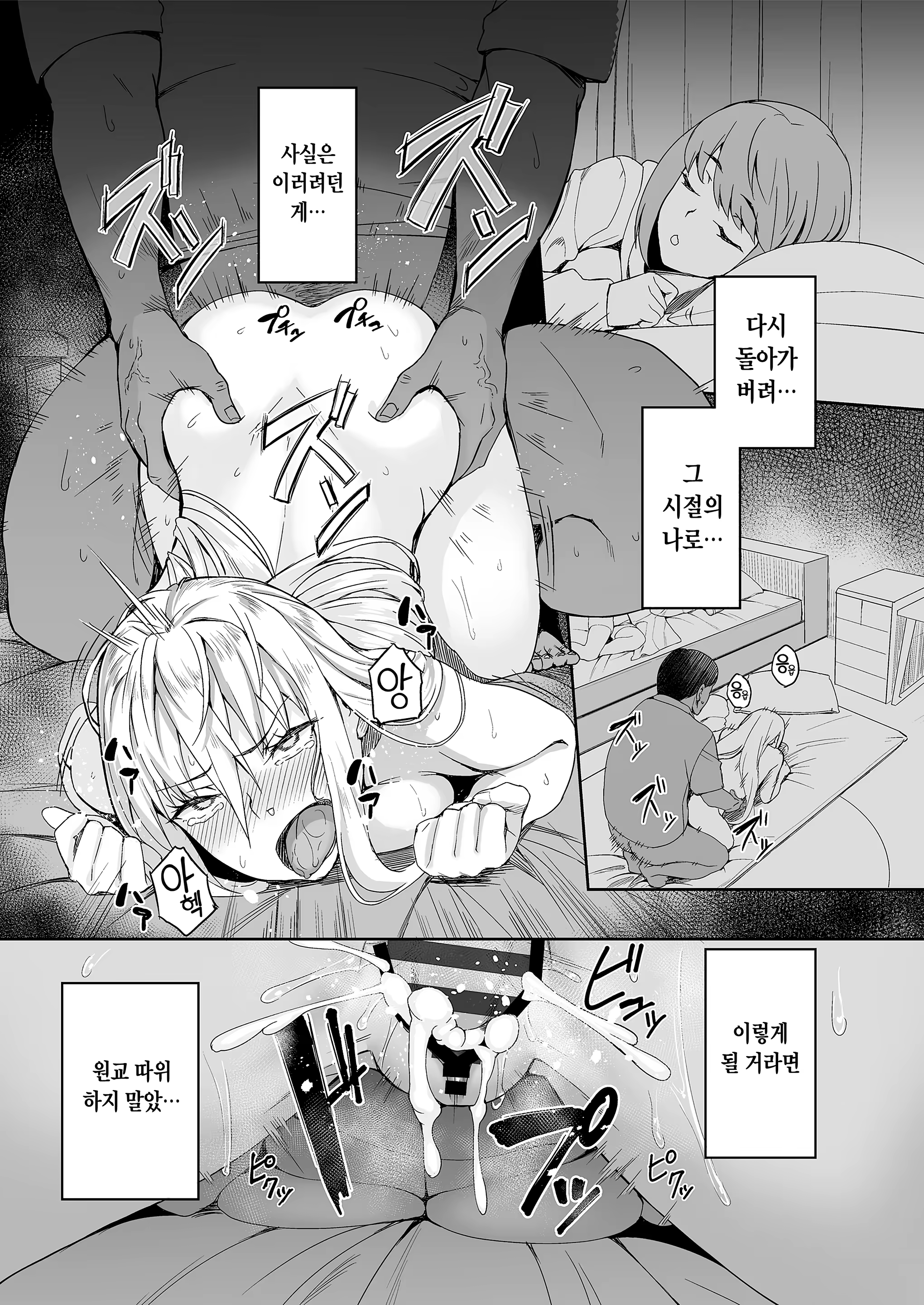 Content 1424577 - 63 페이지