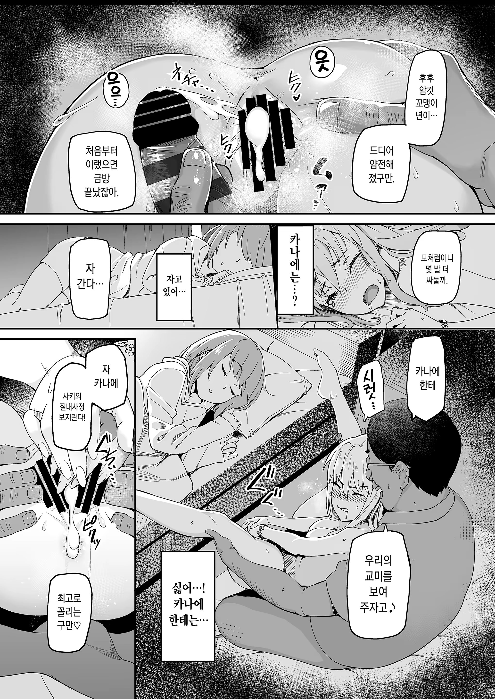 Content 1424577 - 64 페이지