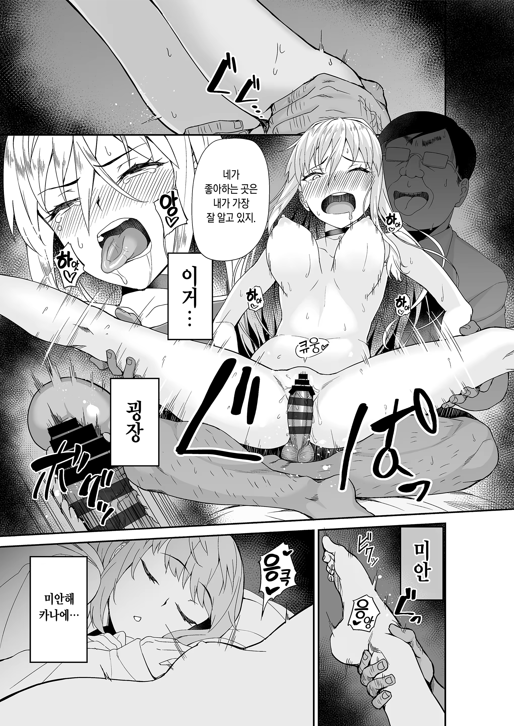 Content 1424577 - 67 페이지