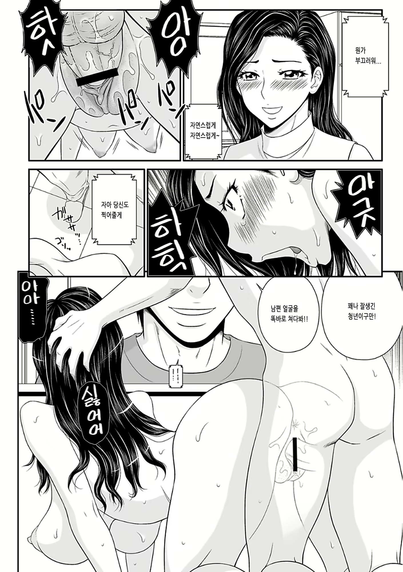 Content 1424582 - 11 페이지