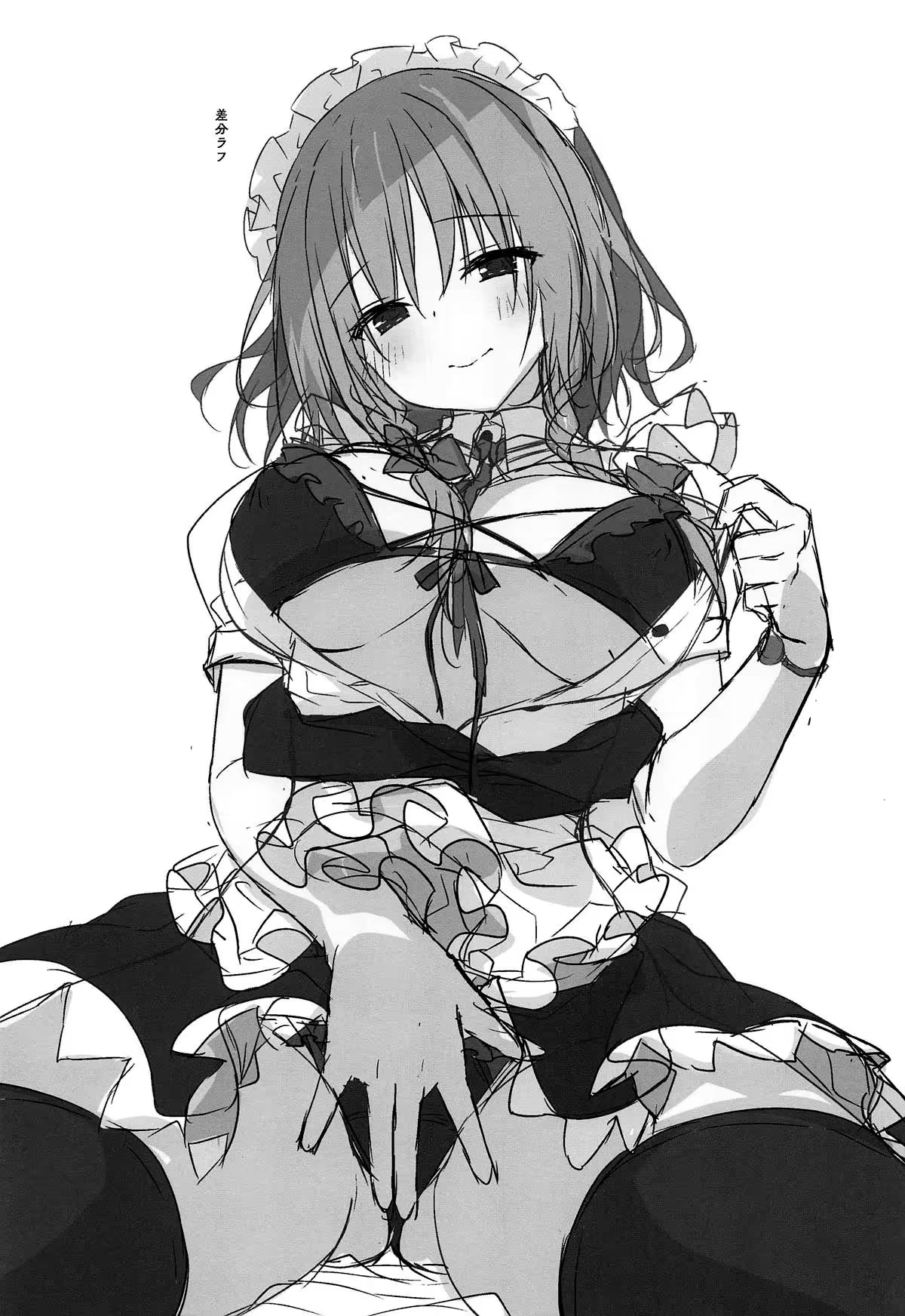Content 1424634 - 16 페이지