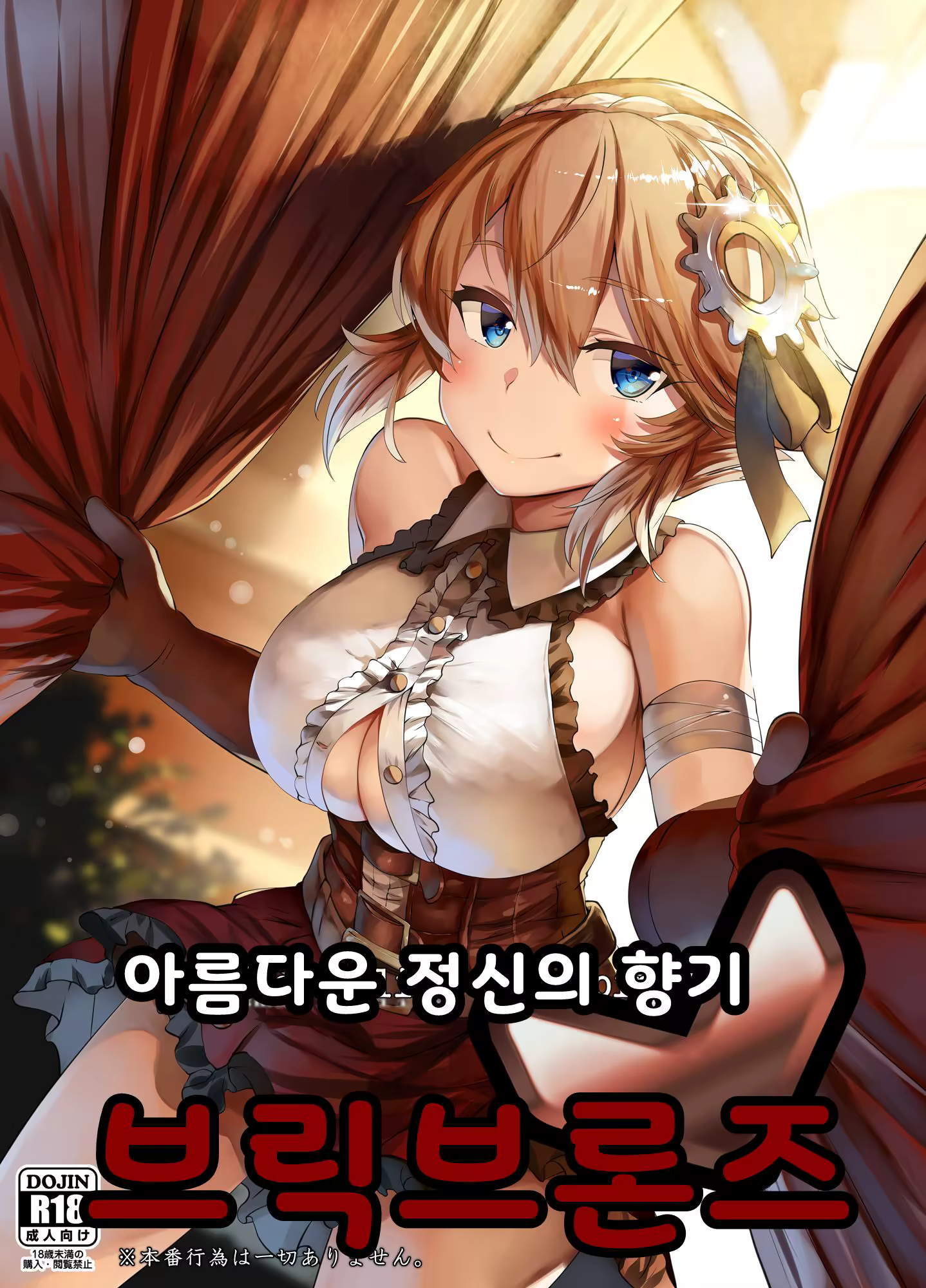 Content 1424636 - 1 페이지