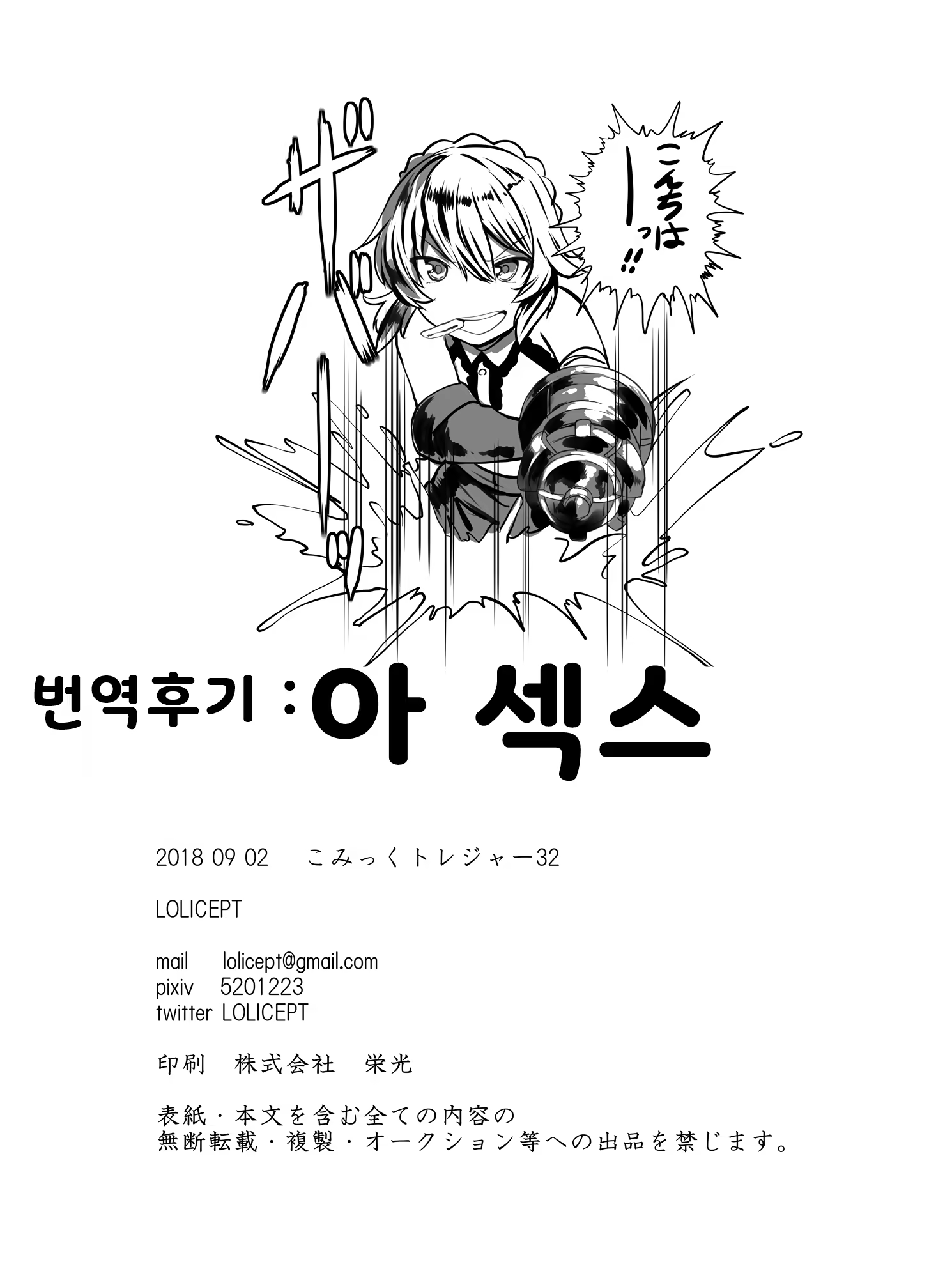 Content 1424636 - 12 페이지