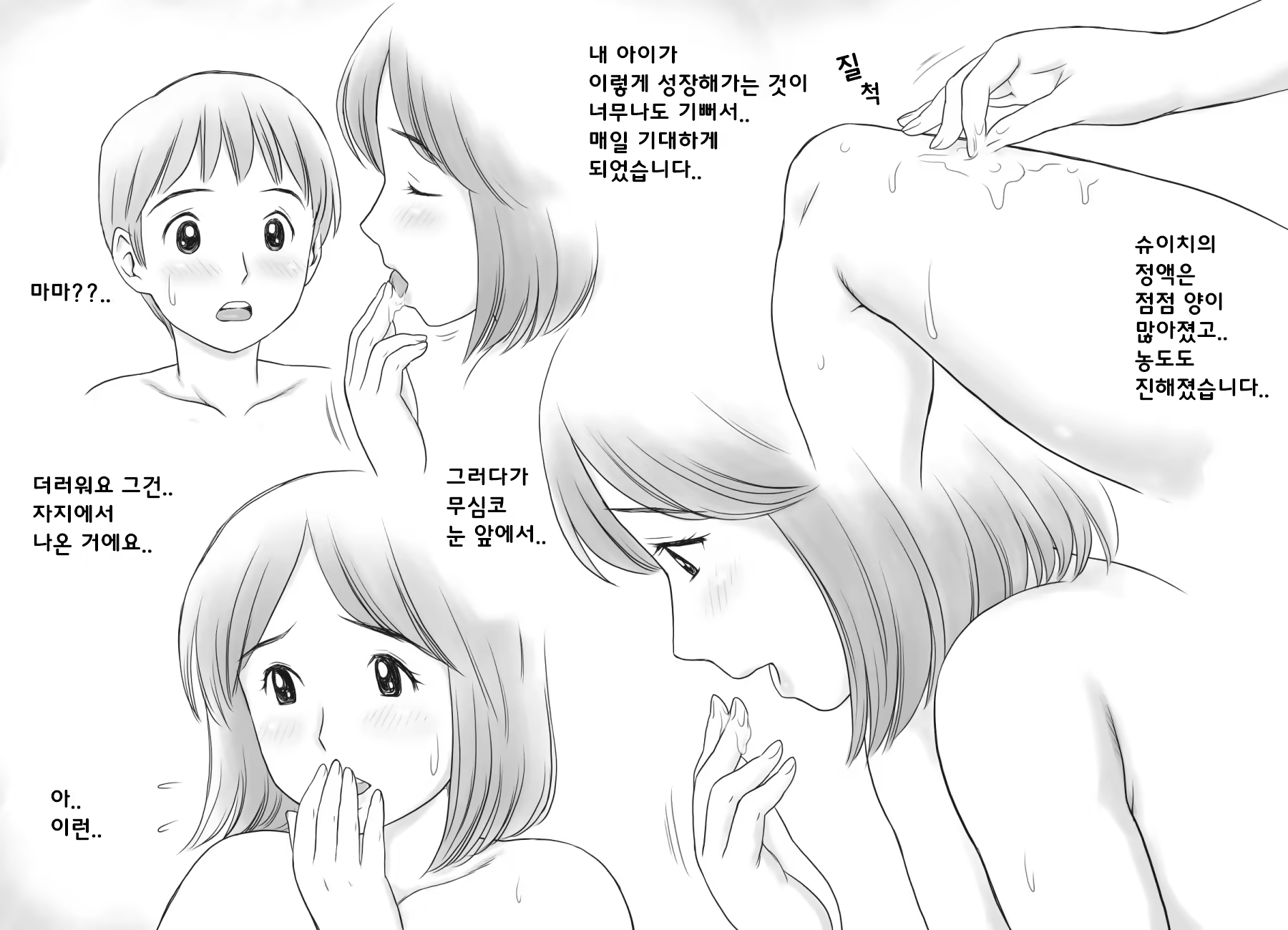 Content 1424642 - 16 페이지