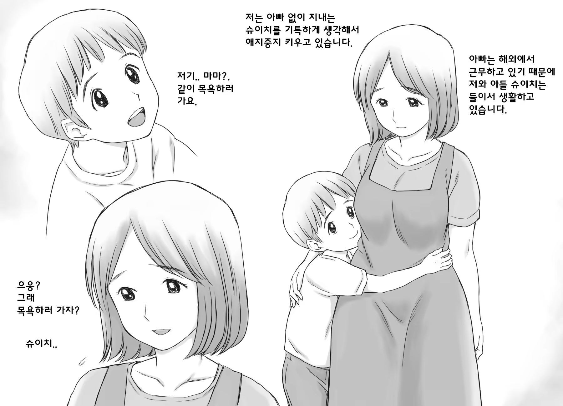 Content 1424642 - 3 페이지