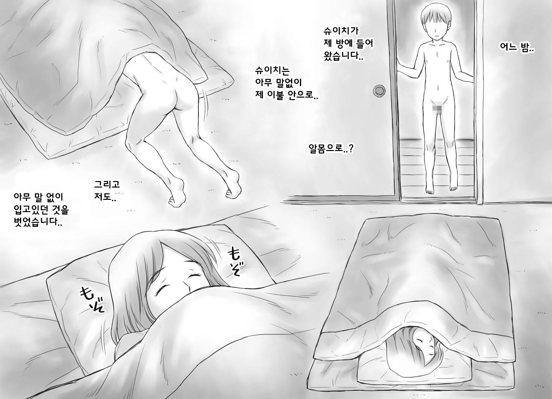 Content 1424642 - 34 페이지