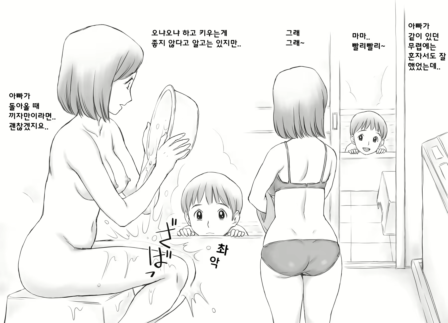 Content 1424642 - 4 페이지