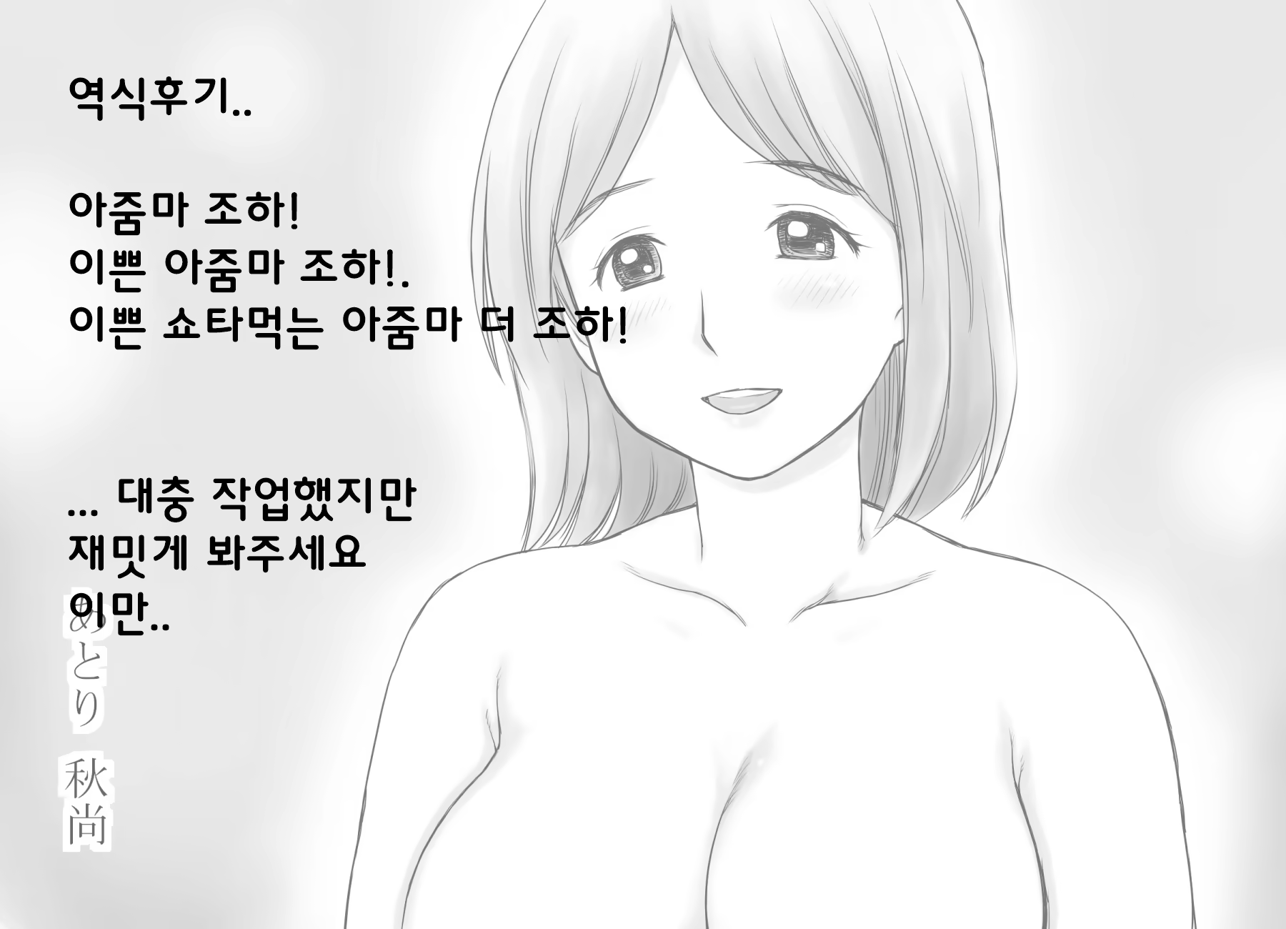 Content 1424642 - 44 페이지