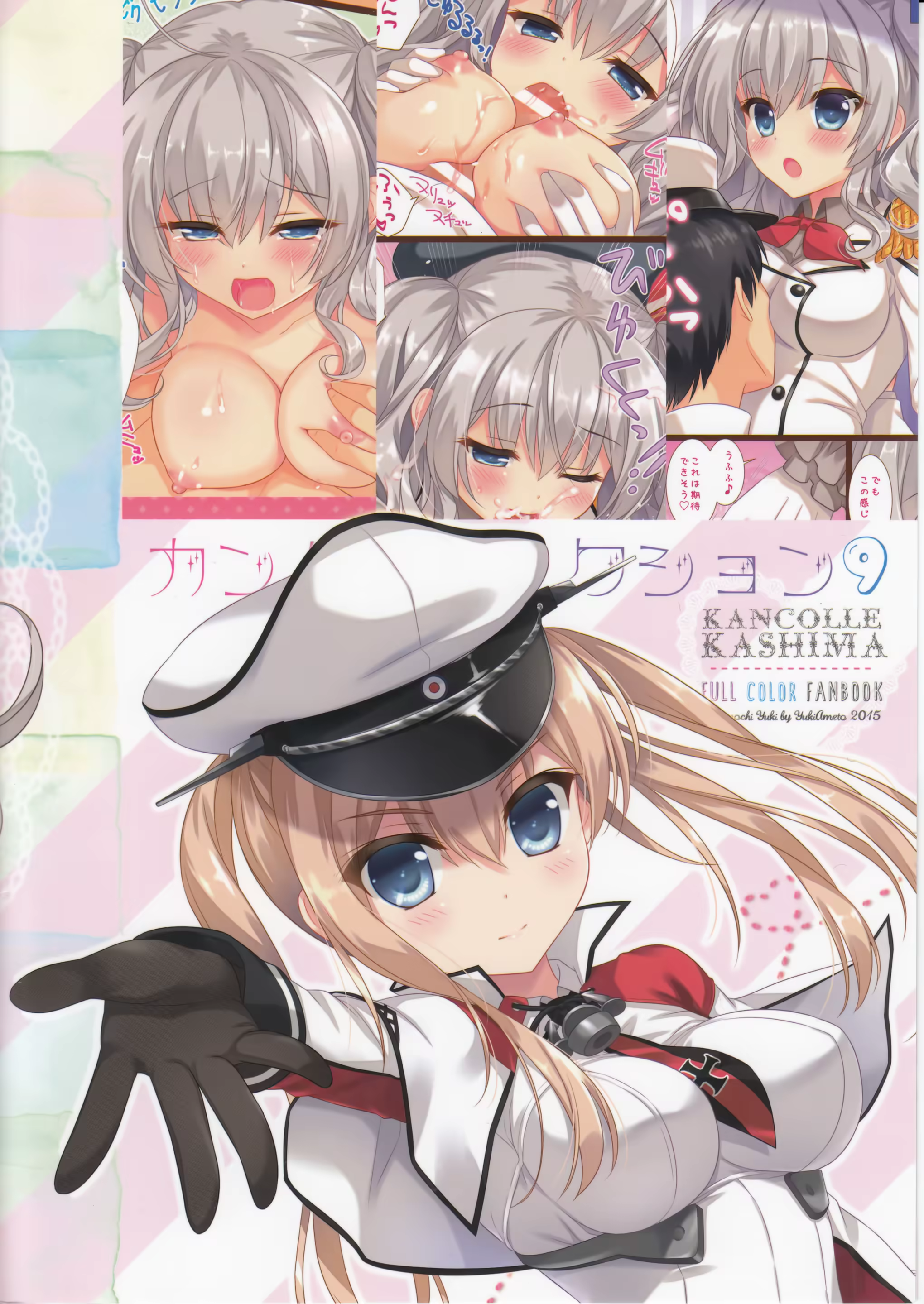 Content 1424649 - 16 페이지