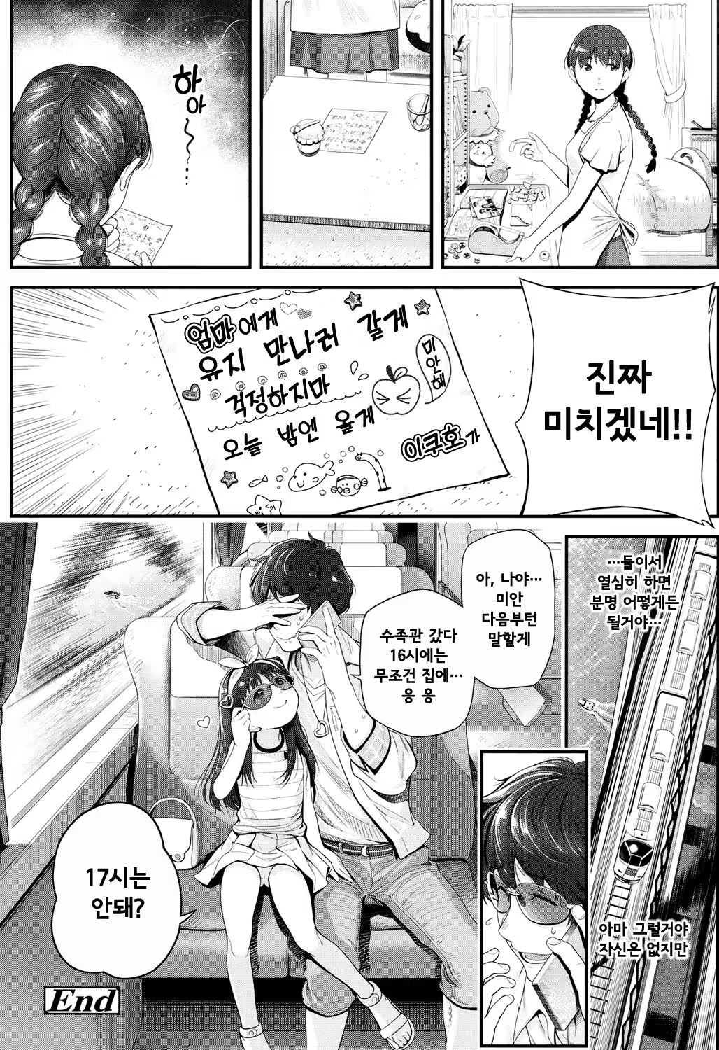Content 1424662 - 24 페이지