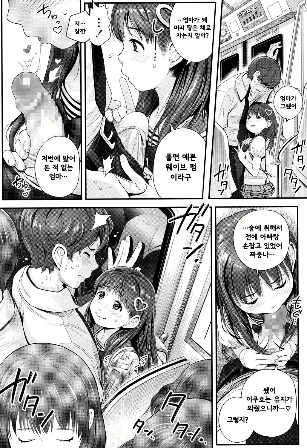 Content 1424662 - 8 페이지