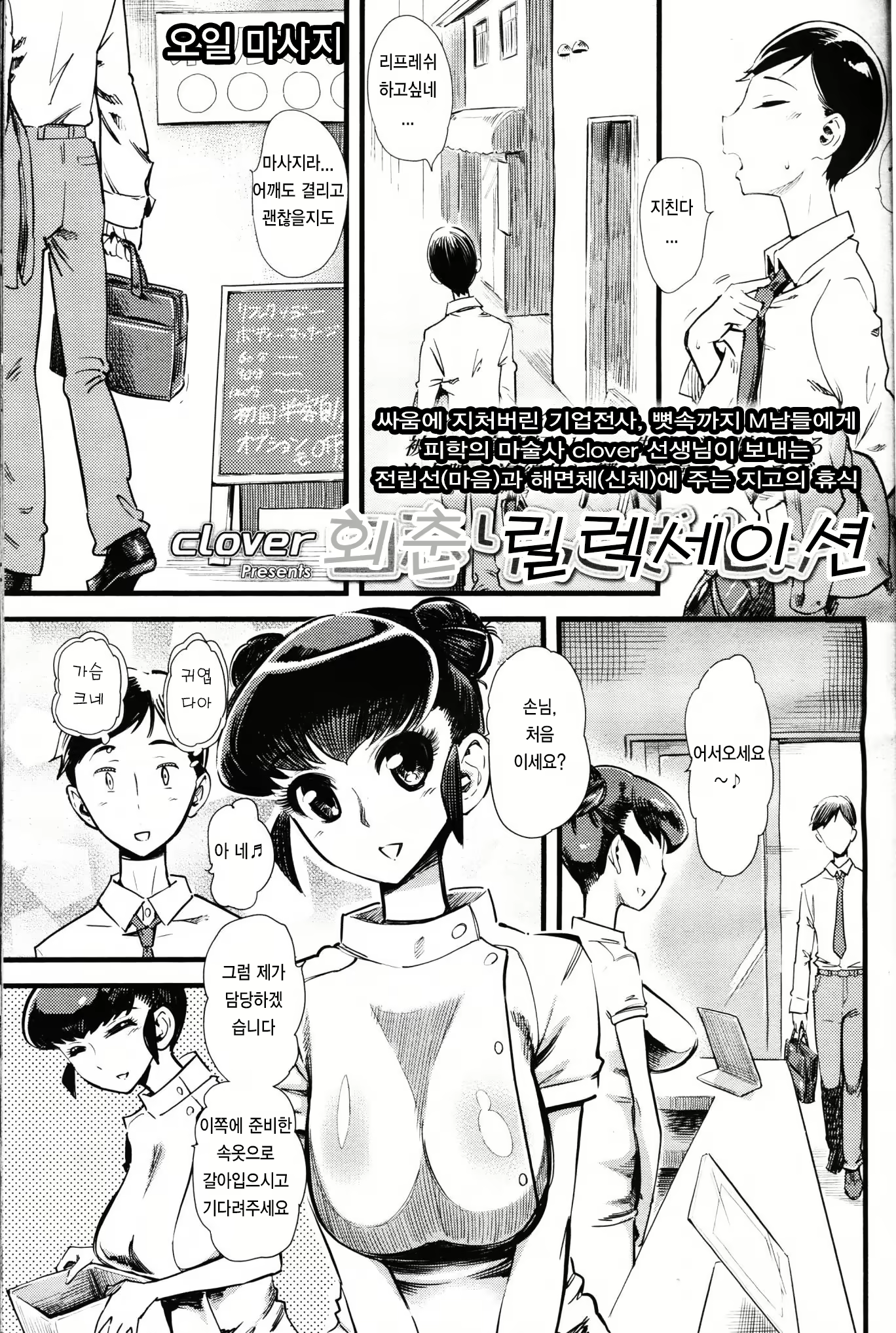 Content 1424664 - 1 페이지