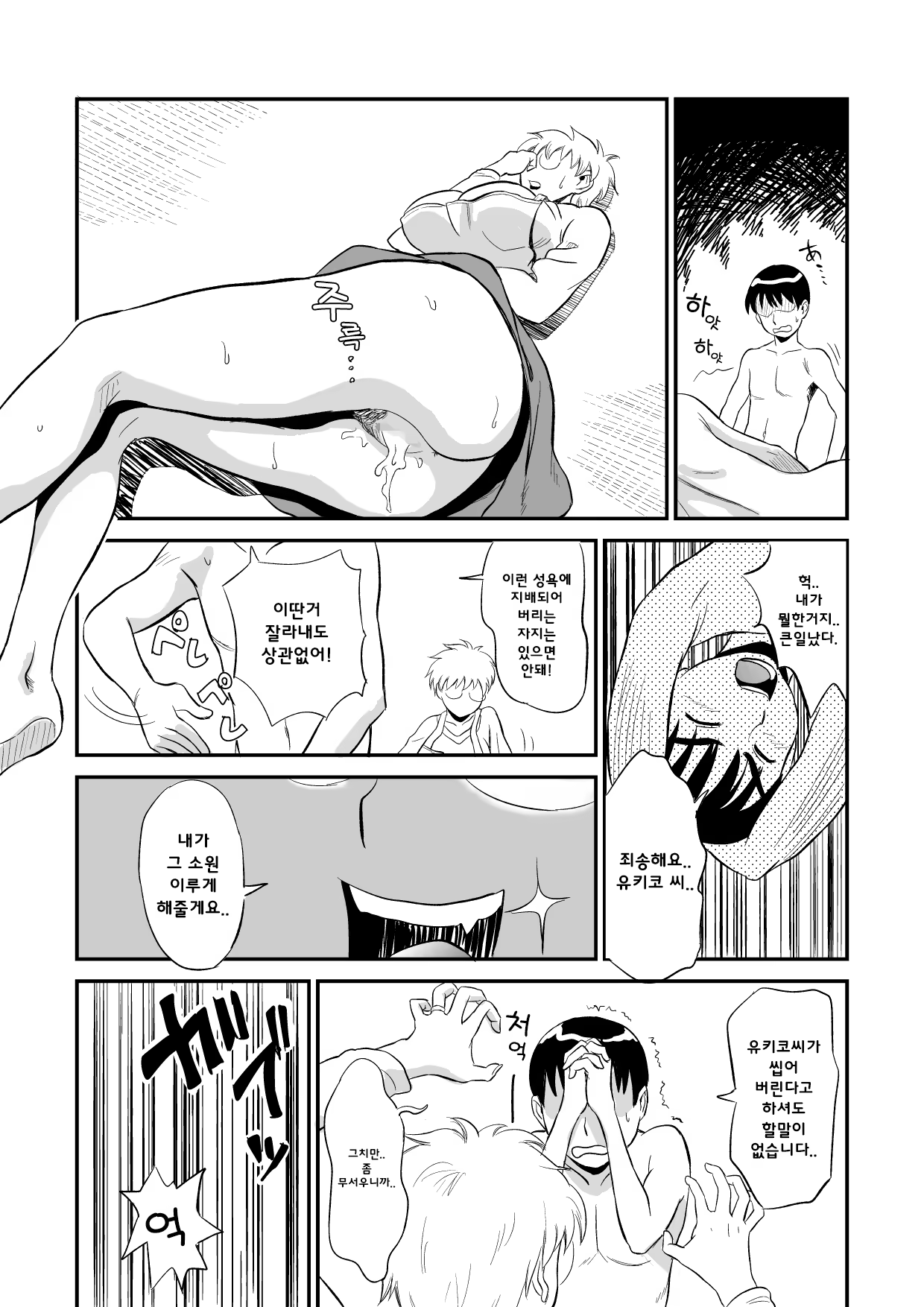 Content 1424680 - 18 페이지