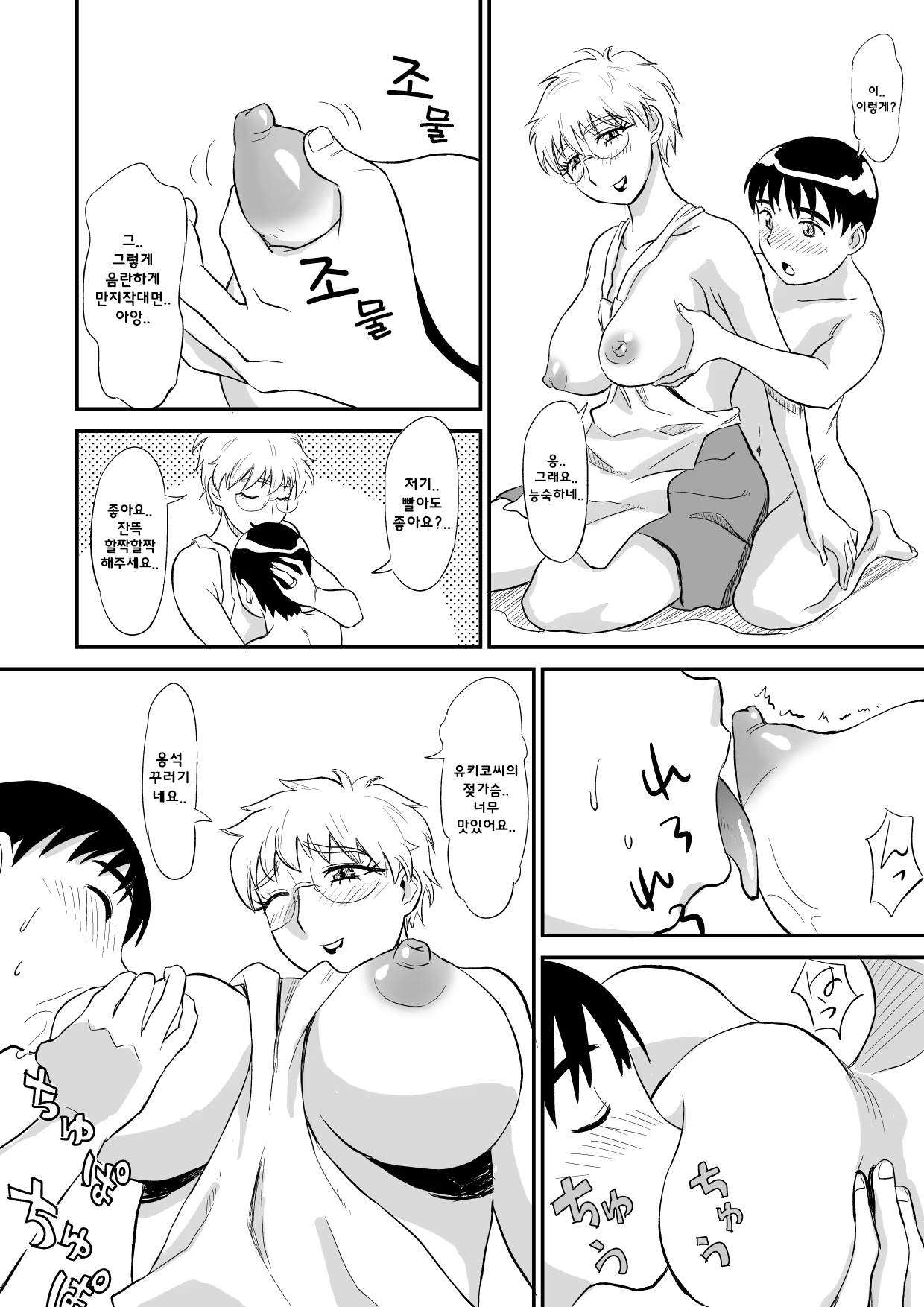 Content 1424680 - 20 페이지