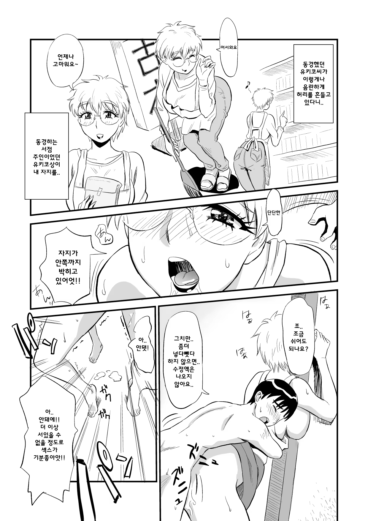 Content 1424680 - 24 페이지