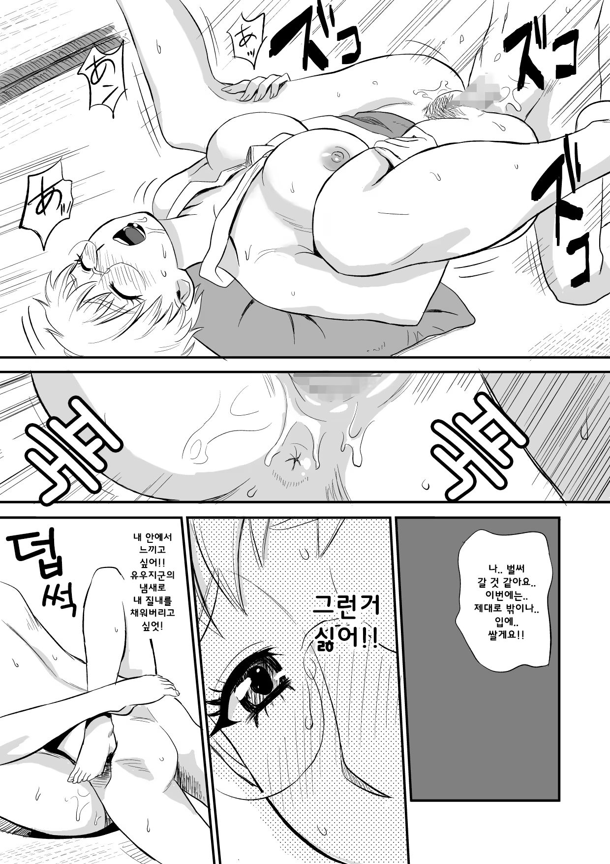 Content 1424680 - 25 페이지